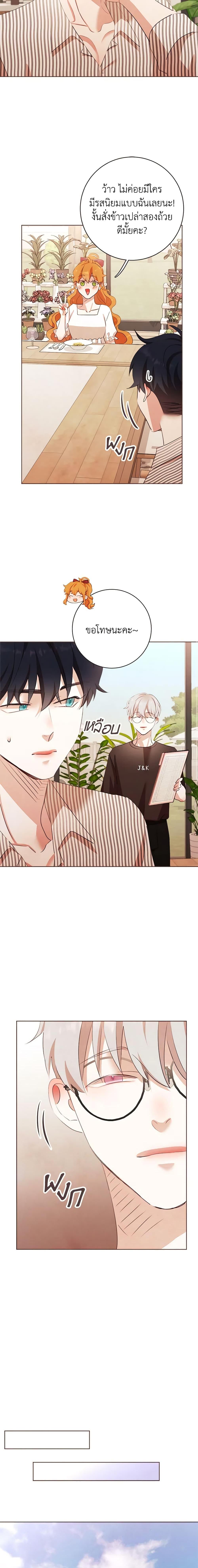 Manga-lc-com อ่านมังงะ อ่านการ์ตูน ออนไลน์ ฟรี Viewer’s Choice – The Dating Show ตอนที่ 1 2 3 4 5 6 7 8 9 10 11 12 13 14 ฟรี ไม่มีโฆษณา Manga-lc - อ่าน มังงะ อ่าน การ์ตูน ออนไลน์ อ่านมังงะ ฟรี