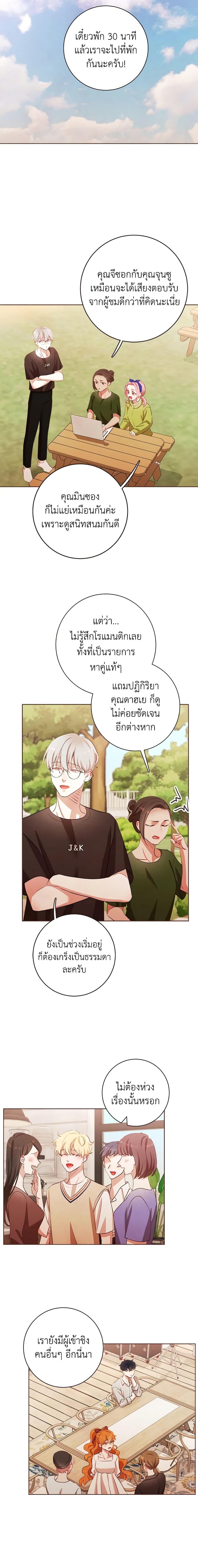 Manga-lc-com อ่านมังงะ อ่านการ์ตูน ออนไลน์ ฟรี Viewer’s Choice – The Dating Show ตอนที่ 1 2 3 4 5 6 7 8 9 10 11 12 13 14 ฟรี ไม่มีโฆษณา Manga-lc - อ่าน มังงะ อ่าน การ์ตูน ออนไลน์ อ่านมังงะ ฟรี