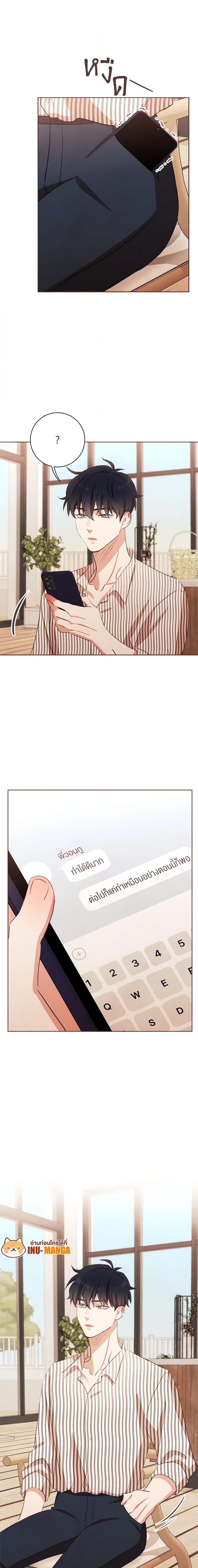 Manga-lc-com อ่านมังงะ อ่านการ์ตูน ออนไลน์ ฟรี Viewer’s Choice – The Dating Show ตอนที่ 1 2 3 4 5 6 7 8 9 10 11 12 13 14 ฟรี ไม่มีโฆษณา Manga-lc - อ่าน มังงะ อ่าน การ์ตูน ออนไลน์ อ่านมังงะ ฟรี