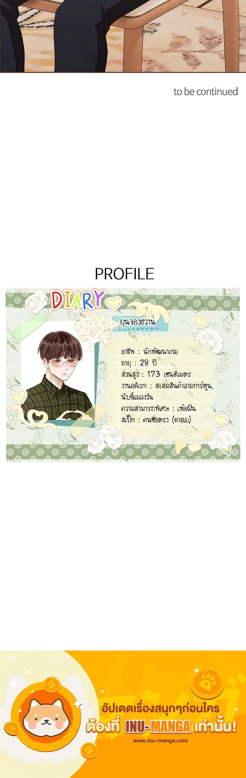 Manga-lc-com อ่านมังงะ อ่านการ์ตูน ออนไลน์ ฟรี Viewer’s Choice – The Dating Show ตอนที่ 1 2 3 4 5 6 7 8 9 10 11 12 13 14 ฟรี ไม่มีโฆษณา Manga-lc - อ่าน มังงะ อ่าน การ์ตูน ออนไลน์ อ่านมังงะ ฟรี