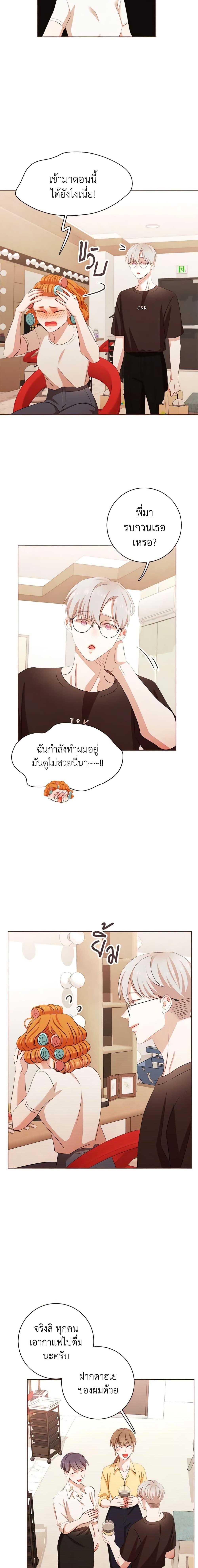 Manga-lc-com อ่านมังงะ อ่านการ์ตูน ออนไลน์ ฟรี Viewer’s Choice – The Dating Show ตอนที่ 1 2 3 4 5 6 7 8 9 10 11 12 13 14 ฟรี ไม่มีโฆษณา Manga-lc - อ่าน มังงะ อ่าน การ์ตูน ออนไลน์ อ่านมังงะ ฟรี