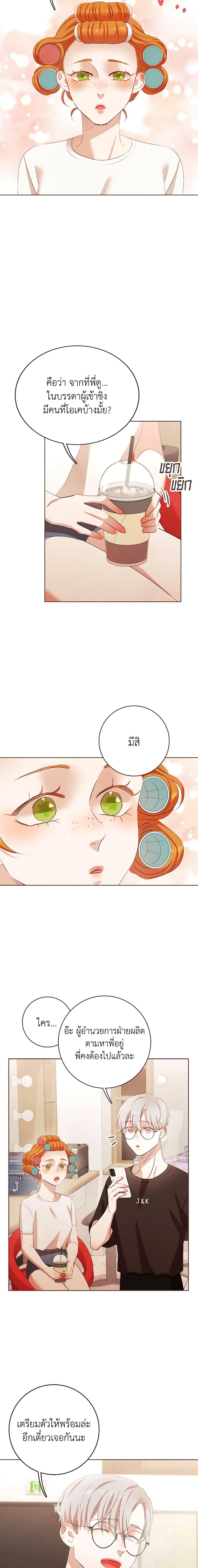 Manga-lc-com อ่านมังงะ อ่านการ์ตูน ออนไลน์ ฟรี Viewer’s Choice – The Dating Show ตอนที่ 1 2 3 4 5 6 7 8 9 10 11 12 13 14 ฟรี ไม่มีโฆษณา Manga-lc - อ่าน มังงะ อ่าน การ์ตูน ออนไลน์ อ่านมังงะ ฟรี