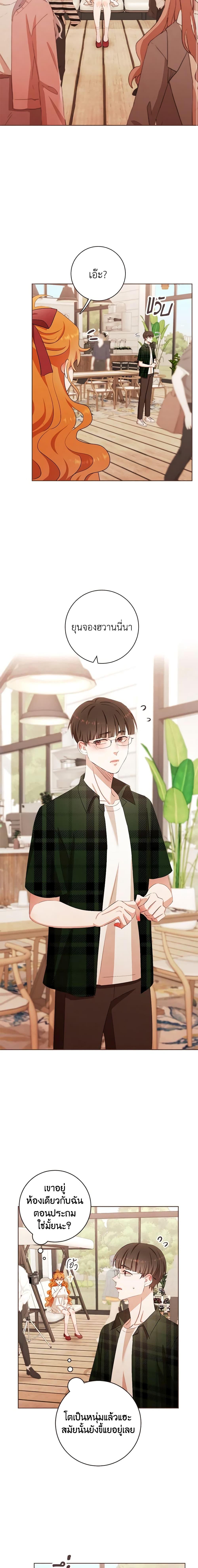 Manga-lc-com อ่านมังงะ อ่านการ์ตูน ออนไลน์ ฟรี Viewer’s Choice – The Dating Show ตอนที่ 1 2 3 4 5 6 7 8 9 10 11 12 13 14 ฟรี ไม่มีโฆษณา Manga-lc - อ่าน มังงะ อ่าน การ์ตูน ออนไลน์ อ่านมังงะ ฟรี