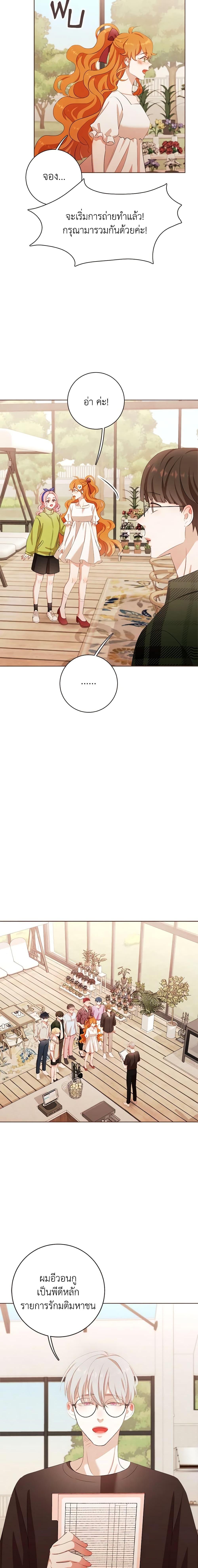 Manga-lc-com อ่านมังงะ อ่านการ์ตูน ออนไลน์ ฟรี Viewer’s Choice – The Dating Show ตอนที่ 1 2 3 4 5 6 7 8 9 10 11 12 13 14 ฟรี ไม่มีโฆษณา Manga-lc - อ่าน มังงะ อ่าน การ์ตูน ออนไลน์ อ่านมังงะ ฟรี