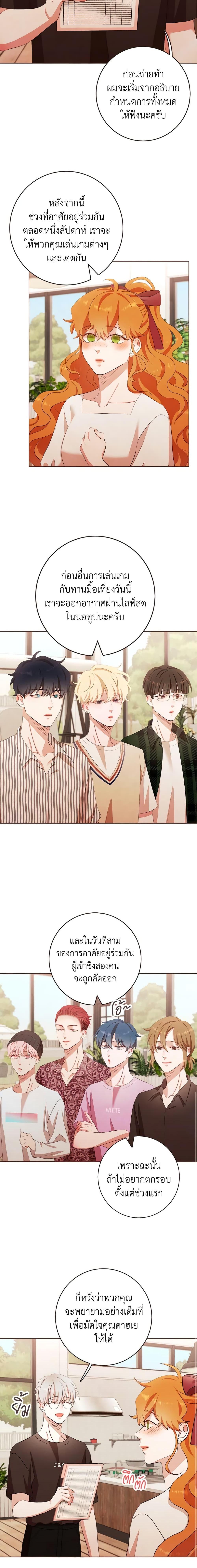 Manga-lc-com อ่านมังงะ อ่านการ์ตูน ออนไลน์ ฟรี Viewer’s Choice – The Dating Show ตอนที่ 1 2 3 4 5 6 7 8 9 10 11 12 13 14 ฟรี ไม่มีโฆษณา Manga-lc - อ่าน มังงะ อ่าน การ์ตูน ออนไลน์ อ่านมังงะ ฟรี