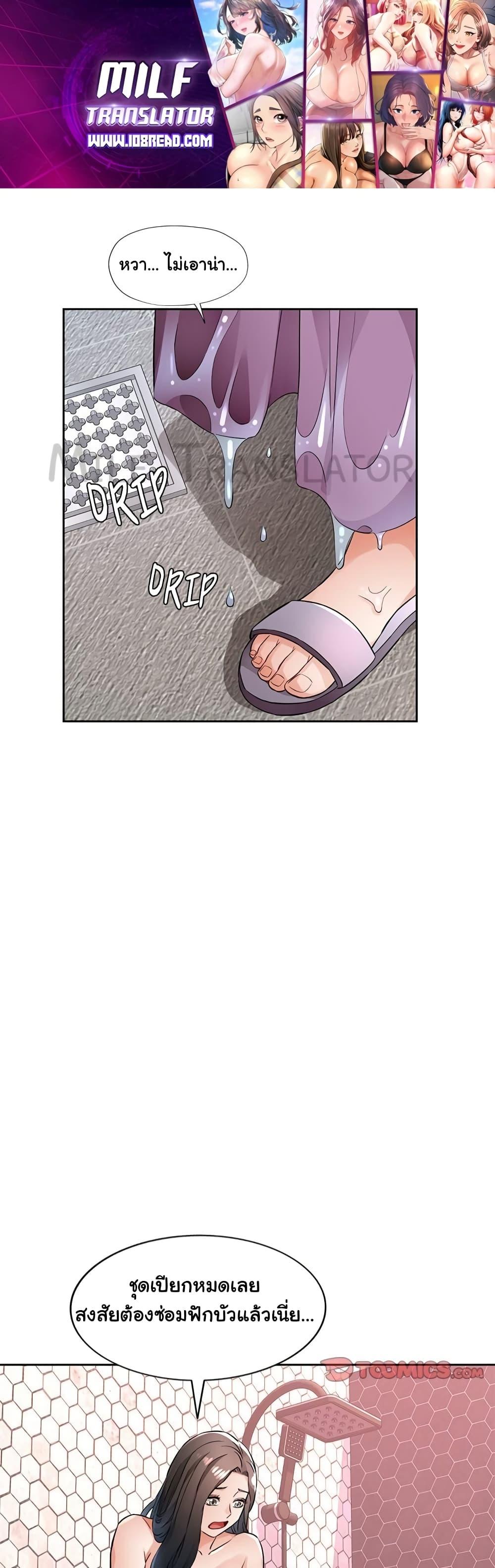 Doujin-Lc- อ่าน โดจิน มังฮวา เกาหลี ญี่ปุ่น จีน แปลไทย Wait, I’m a Married Woman! ตอนที่ 1 2 3 4 5 6 7 8 9 10 11 12 13 14 ฟรี ไม่มีโฆษณา อ่าน โดจิน Manhwa เกาหลี ญี่ปุ่น จีน เรามีครบ คัดมาให้เน้นๆ โดจิน 18+ รับประกันความฟินโดย  Doujin Lc