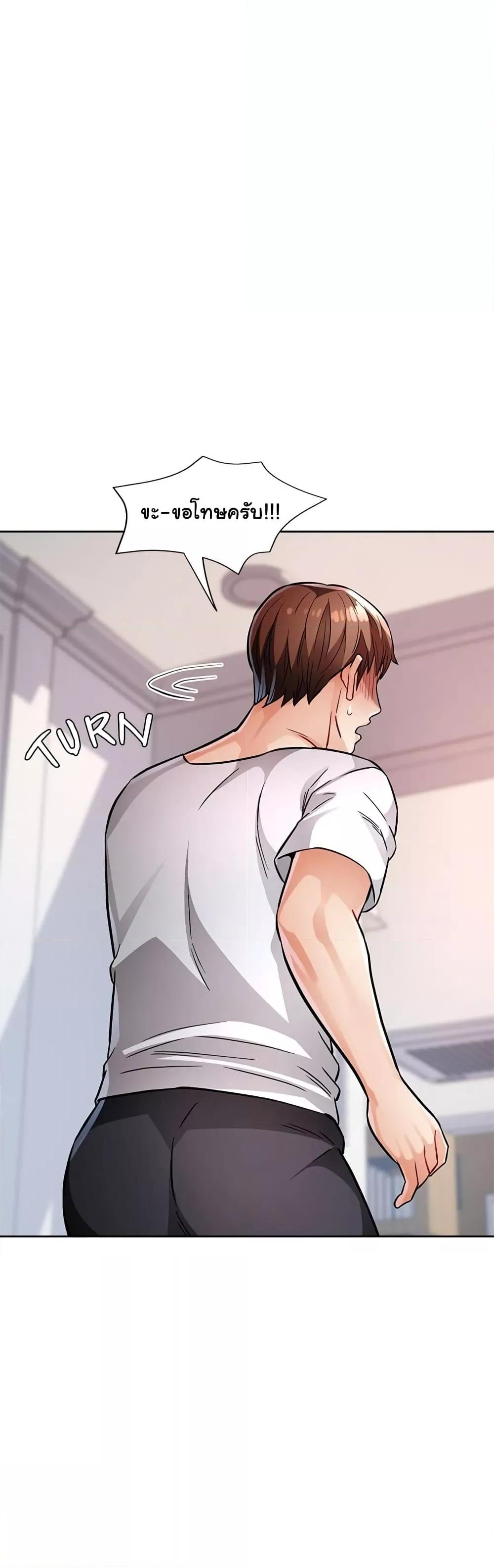Doujin-Lc- อ่าน โดจิน มังฮวา เกาหลี ญี่ปุ่น จีน แปลไทย Wait, I’m a Married Woman! ตอนที่ 1 2 3 4 5 6 7 8 9 10 11 12 13 14 ฟรี ไม่มีโฆษณา อ่าน โดจิน Manhwa เกาหลี ญี่ปุ่น จีน เรามีครบ คัดมาให้เน้นๆ โดจิน 18+ รับประกันความฟินโดย  Doujin Lc