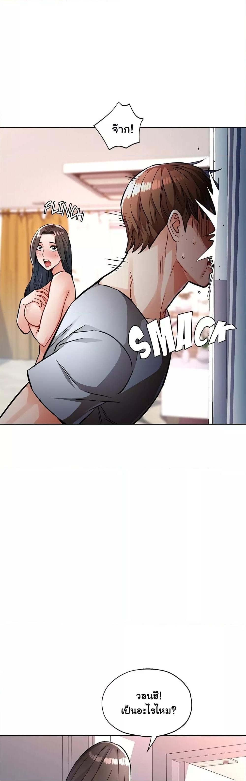 Doujin-Lc- อ่าน โดจิน มังฮวา เกาหลี ญี่ปุ่น จีน แปลไทย Wait, I’m a Married Woman! ตอนที่ 1 2 3 4 5 6 7 8 9 10 11 12 13 14 ฟรี ไม่มีโฆษณา อ่าน โดจิน Manhwa เกาหลี ญี่ปุ่น จีน เรามีครบ คัดมาให้เน้นๆ โดจิน 18+ รับประกันความฟินโดย  Doujin Lc