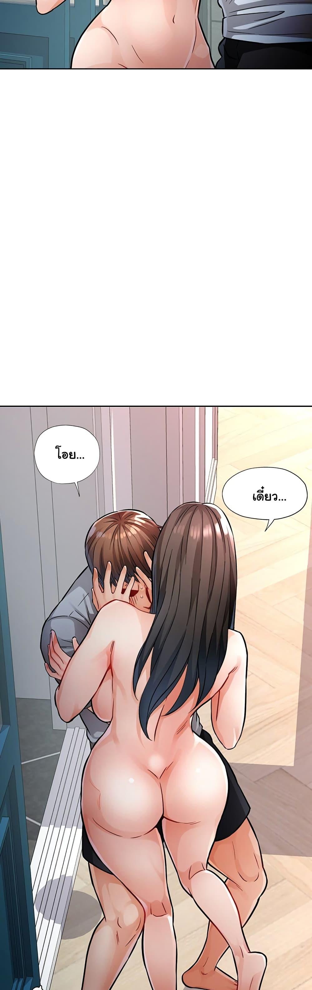 Doujin-Lc- อ่าน โดจิน มังฮวา เกาหลี ญี่ปุ่น จีน แปลไทย Wait, I’m a Married Woman! ตอนที่ 1 2 3 4 5 6 7 8 9 10 11 12 13 14 ฟรี ไม่มีโฆษณา อ่าน โดจิน Manhwa เกาหลี ญี่ปุ่น จีน เรามีครบ คัดมาให้เน้นๆ โดจิน 18+ รับประกันความฟินโดย  Doujin Lc