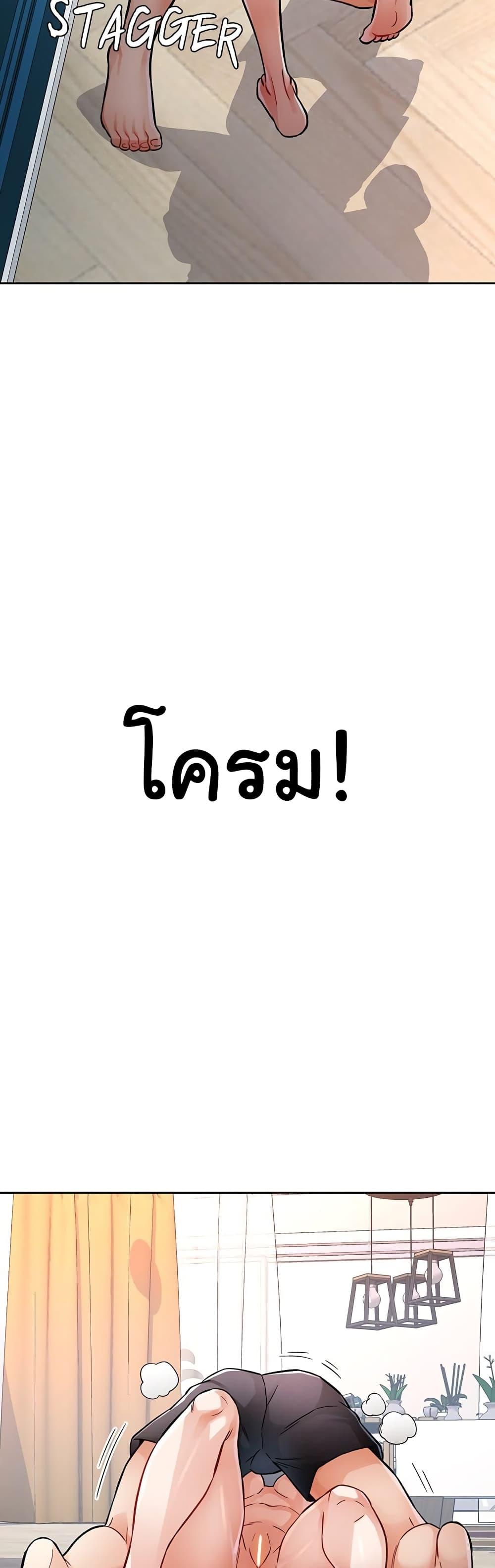 Doujin-Lc- อ่าน โดจิน มังฮวา เกาหลี ญี่ปุ่น จีน แปลไทย Wait, I’m a Married Woman! ตอนที่ 1 2 3 4 5 6 7 8 9 10 11 12 13 14 ฟรี ไม่มีโฆษณา อ่าน โดจิน Manhwa เกาหลี ญี่ปุ่น จีน เรามีครบ คัดมาให้เน้นๆ โดจิน 18+ รับประกันความฟินโดย  Doujin Lc