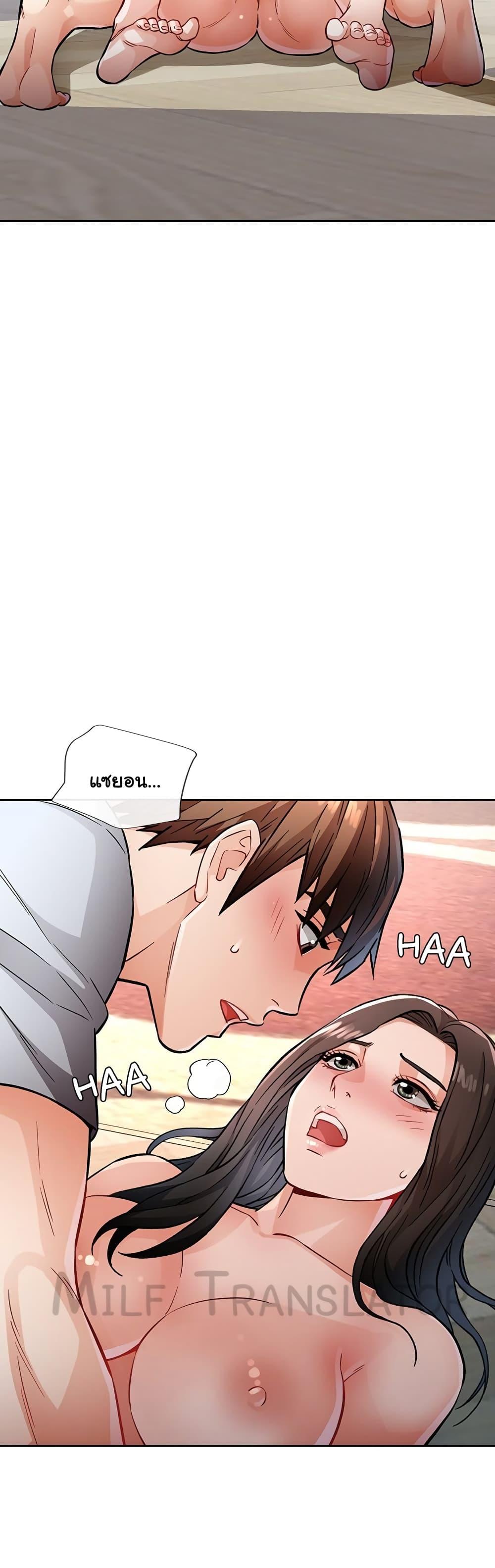 Doujin-Lc- อ่าน โดจิน มังฮวา เกาหลี ญี่ปุ่น จีน แปลไทย Wait, I’m a Married Woman! ตอนที่ 1 2 3 4 5 6 7 8 9 10 11 12 13 14 ฟรี ไม่มีโฆษณา อ่าน โดจิน Manhwa เกาหลี ญี่ปุ่น จีน เรามีครบ คัดมาให้เน้นๆ โดจิน 18+ รับประกันความฟินโดย  Doujin Lc
