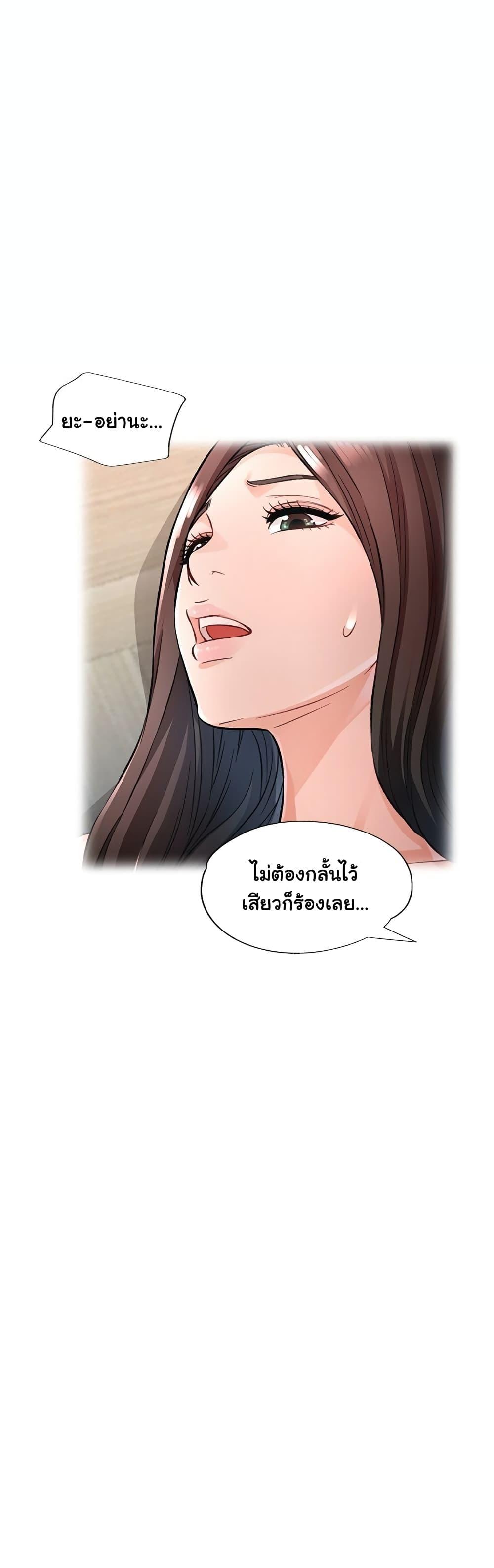 Doujin-Lc- อ่าน โดจิน มังฮวา เกาหลี ญี่ปุ่น จีน แปลไทย Wait, I’m a Married Woman! ตอนที่ 1 2 3 4 5 6 7 8 9 10 11 12 13 14 ฟรี ไม่มีโฆษณา อ่าน โดจิน Manhwa เกาหลี ญี่ปุ่น จีน เรามีครบ คัดมาให้เน้นๆ โดจิน 18+ รับประกันความฟินโดย  Doujin Lc
