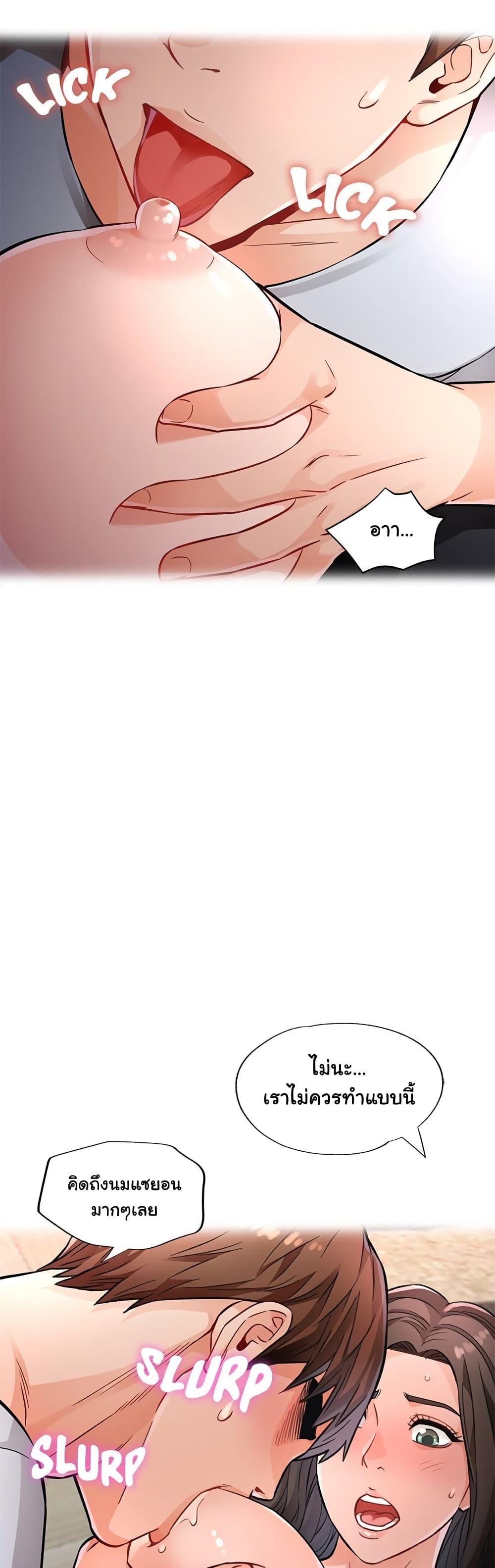 Doujin-Lc- อ่าน โดจิน มังฮวา เกาหลี ญี่ปุ่น จีน แปลไทย Wait, I’m a Married Woman! ตอนที่ 1 2 3 4 5 6 7 8 9 10 11 12 13 14 ฟรี ไม่มีโฆษณา อ่าน โดจิน Manhwa เกาหลี ญี่ปุ่น จีน เรามีครบ คัดมาให้เน้นๆ โดจิน 18+ รับประกันความฟินโดย  Doujin Lc