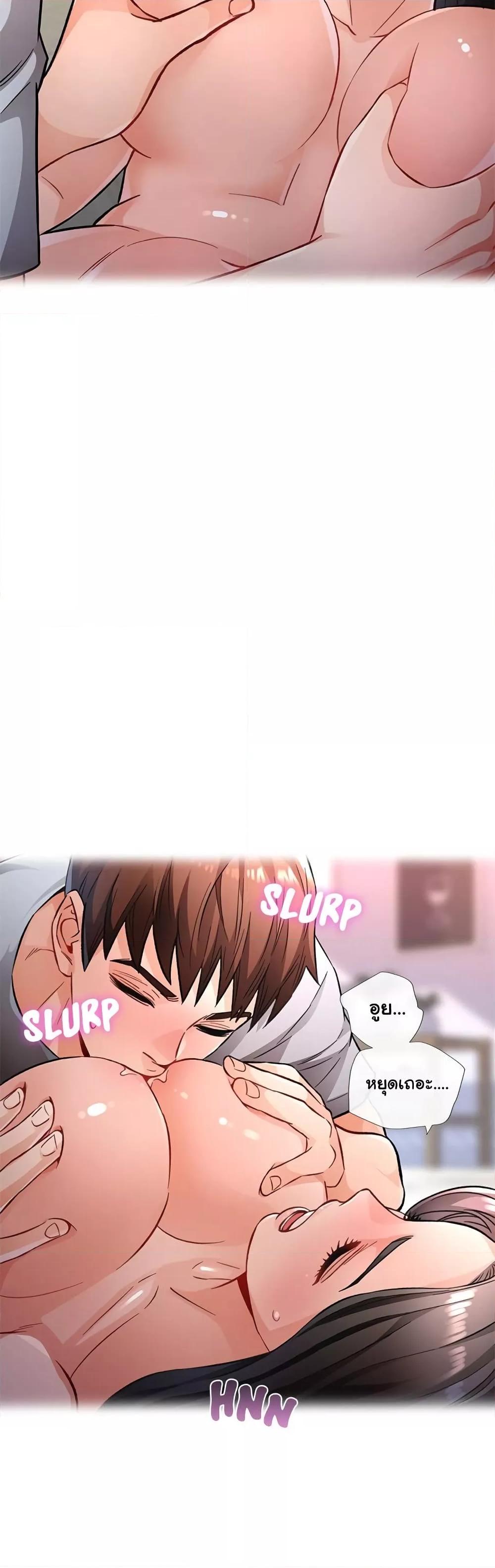 Doujin-Lc- อ่าน โดจิน มังฮวา เกาหลี ญี่ปุ่น จีน แปลไทย Wait, I’m a Married Woman! ตอนที่ 1 2 3 4 5 6 7 8 9 10 11 12 13 14 ฟรี ไม่มีโฆษณา อ่าน โดจิน Manhwa เกาหลี ญี่ปุ่น จีน เรามีครบ คัดมาให้เน้นๆ โดจิน 18+ รับประกันความฟินโดย  Doujin Lc