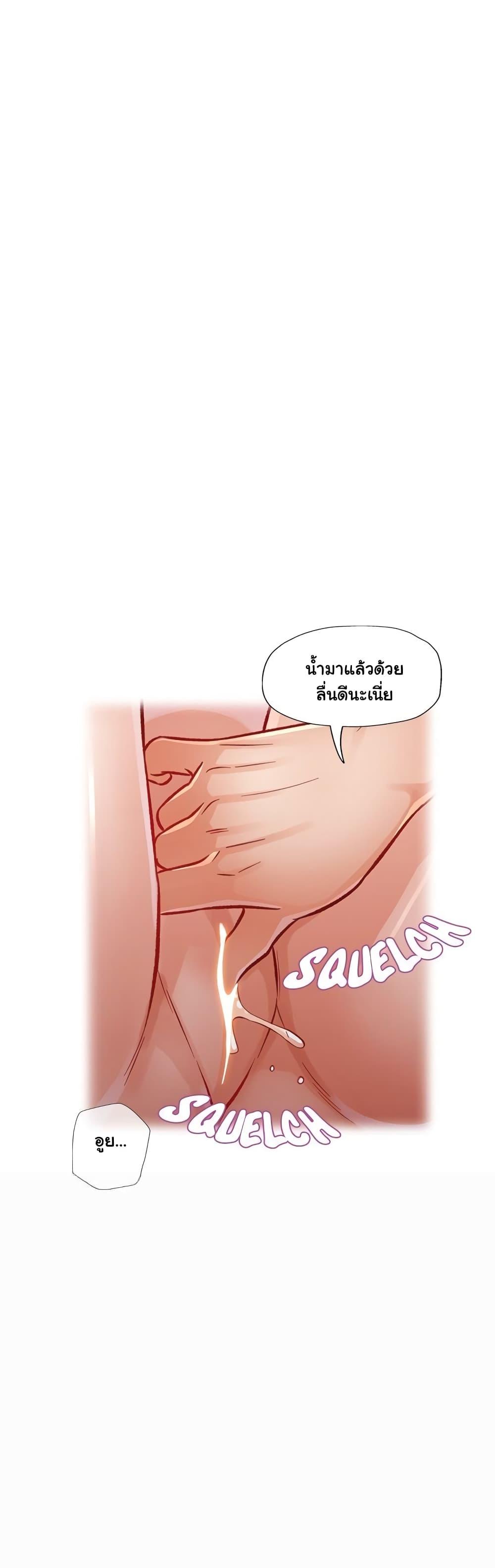 Doujin-Lc- อ่าน โดจิน มังฮวา เกาหลี ญี่ปุ่น จีน แปลไทย Wait, I’m a Married Woman! ตอนที่ 1 2 3 4 5 6 7 8 9 10 11 12 13 14 ฟรี ไม่มีโฆษณา อ่าน โดจิน Manhwa เกาหลี ญี่ปุ่น จีน เรามีครบ คัดมาให้เน้นๆ โดจิน 18+ รับประกันความฟินโดย  Doujin Lc
