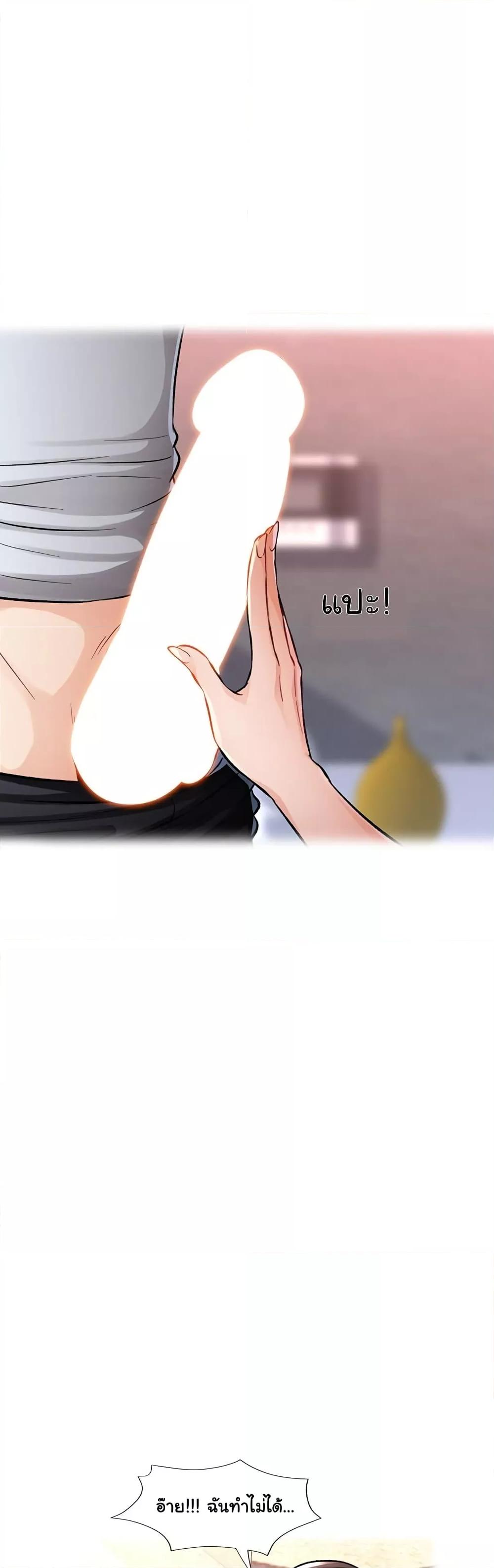 Doujin-Lc- อ่าน โดจิน มังฮวา เกาหลี ญี่ปุ่น จีน แปลไทย Wait, I’m a Married Woman! ตอนที่ 1 2 3 4 5 6 7 8 9 10 11 12 13 14 ฟรี ไม่มีโฆษณา อ่าน โดจิน Manhwa เกาหลี ญี่ปุ่น จีน เรามีครบ คัดมาให้เน้นๆ โดจิน 18+ รับประกันความฟินโดย  Doujin Lc
