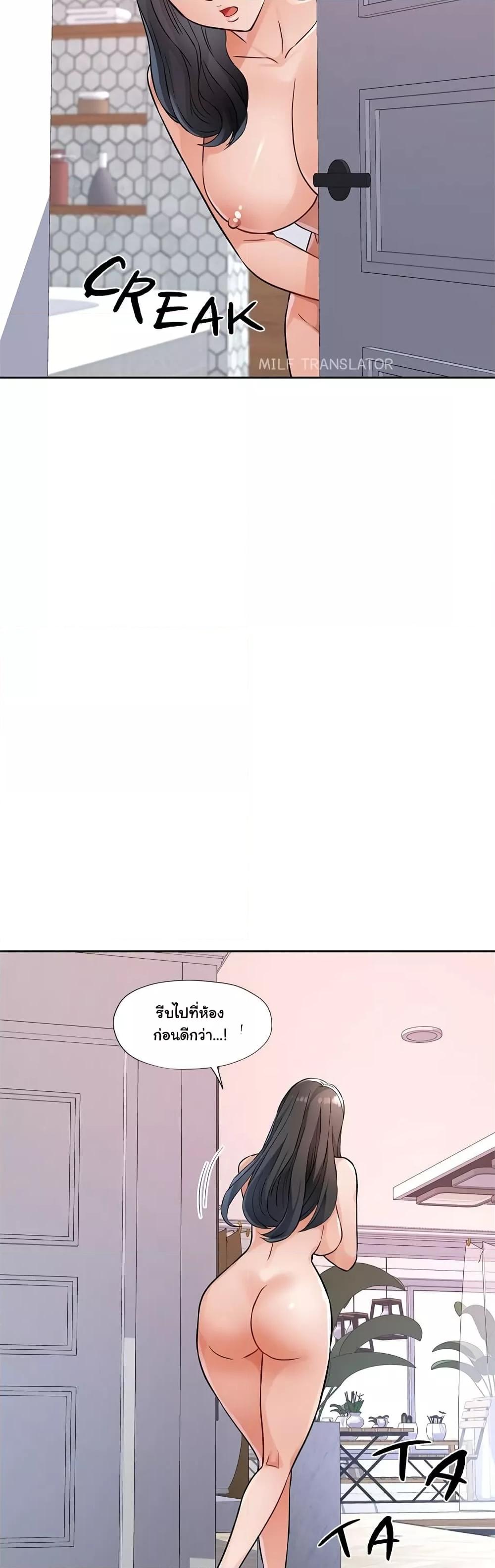 Doujin-Lc- อ่าน โดจิน มังฮวา เกาหลี ญี่ปุ่น จีน แปลไทย Wait, I’m a Married Woman! ตอนที่ 1 2 3 4 5 6 7 8 9 10 11 12 13 14 ฟรี ไม่มีโฆษณา อ่าน โดจิน Manhwa เกาหลี ญี่ปุ่น จีน เรามีครบ คัดมาให้เน้นๆ โดจิน 18+ รับประกันความฟินโดย  Doujin Lc