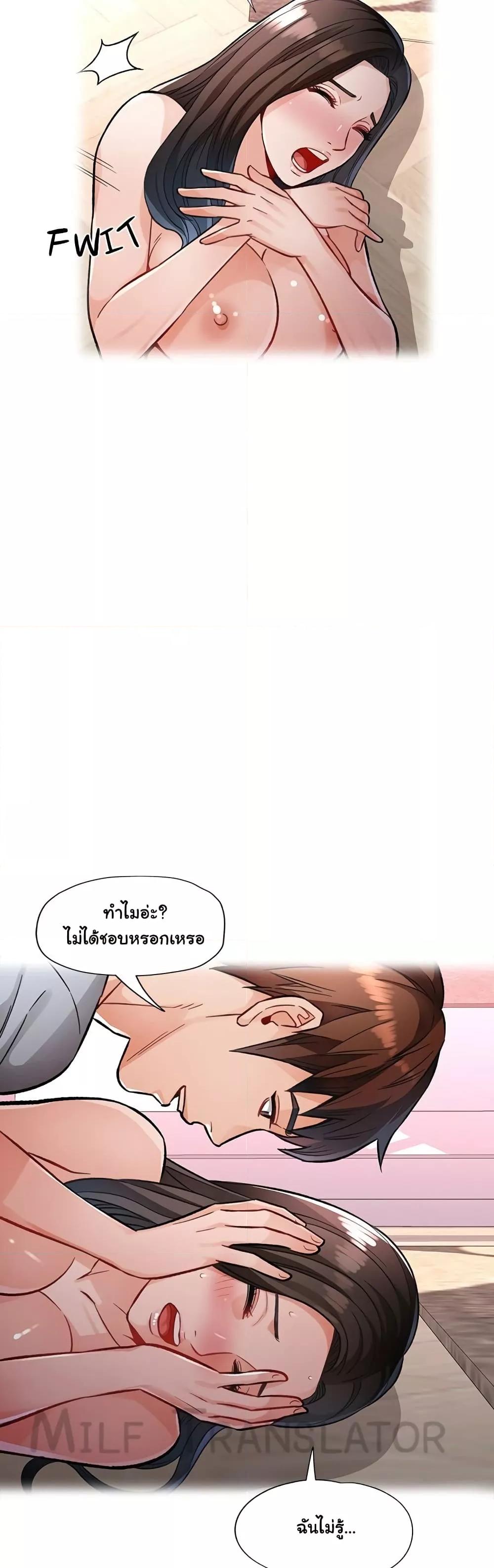 Doujin-Lc- อ่าน โดจิน มังฮวา เกาหลี ญี่ปุ่น จีน แปลไทย Wait, I’m a Married Woman! ตอนที่ 1 2 3 4 5 6 7 8 9 10 11 12 13 14 ฟรี ไม่มีโฆษณา อ่าน โดจิน Manhwa เกาหลี ญี่ปุ่น จีน เรามีครบ คัดมาให้เน้นๆ โดจิน 18+ รับประกันความฟินโดย  Doujin Lc