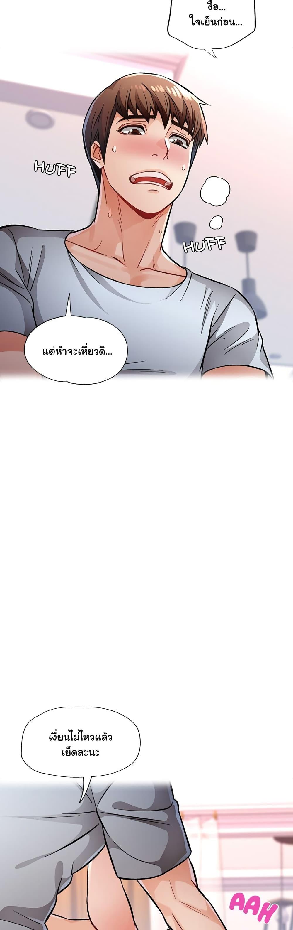 Doujin-Lc- อ่าน โดจิน มังฮวา เกาหลี ญี่ปุ่น จีน แปลไทย Wait, I’m a Married Woman! ตอนที่ 1 2 3 4 5 6 7 8 9 10 11 12 13 14 ฟรี ไม่มีโฆษณา อ่าน โดจิน Manhwa เกาหลี ญี่ปุ่น จีน เรามีครบ คัดมาให้เน้นๆ โดจิน 18+ รับประกันความฟินโดย  Doujin Lc