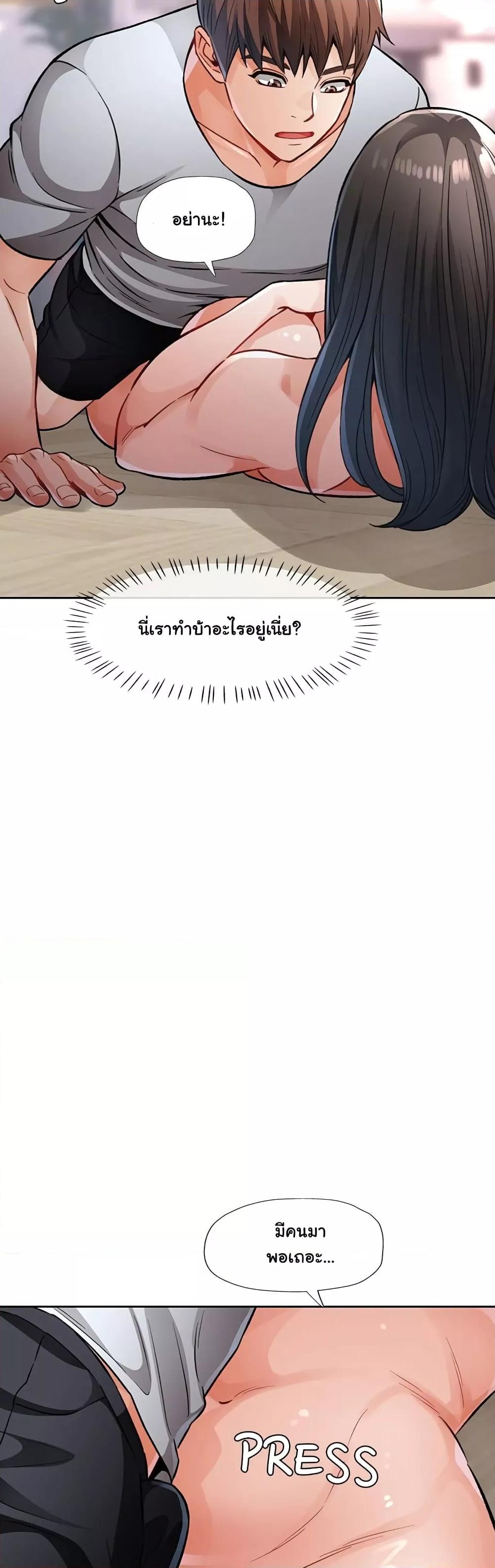 Doujin-Lc- อ่าน โดจิน มังฮวา เกาหลี ญี่ปุ่น จีน แปลไทย Wait, I’m a Married Woman! ตอนที่ 1 2 3 4 5 6 7 8 9 10 11 12 13 14 ฟรี ไม่มีโฆษณา อ่าน โดจิน Manhwa เกาหลี ญี่ปุ่น จีน เรามีครบ คัดมาให้เน้นๆ โดจิน 18+ รับประกันความฟินโดย  Doujin Lc