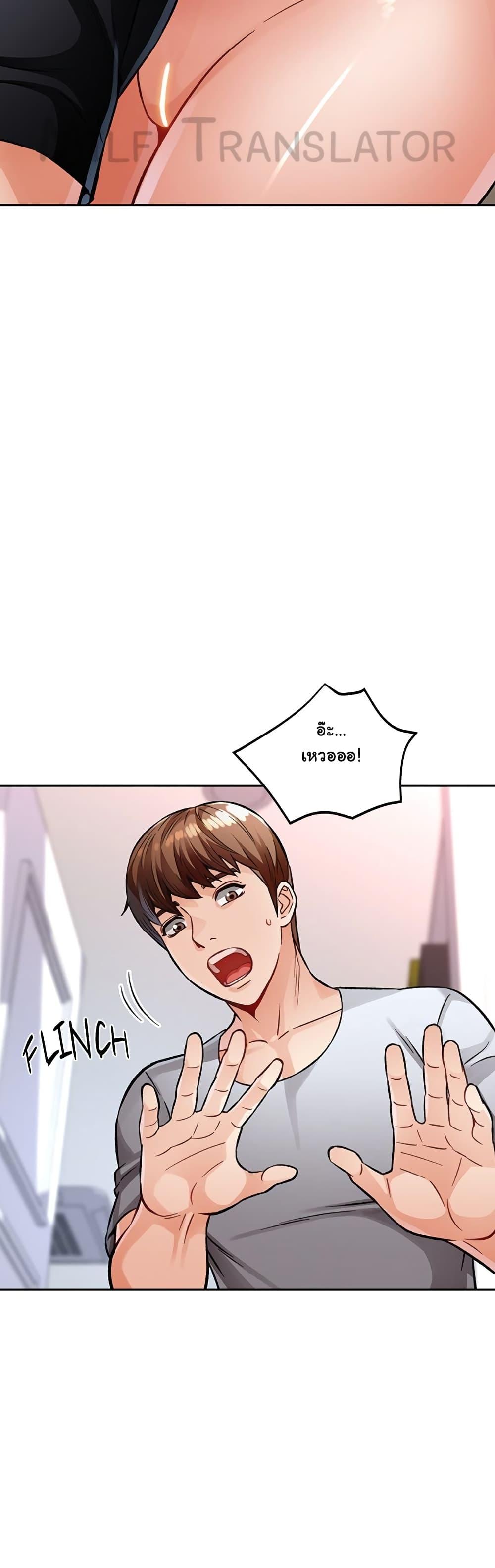 Doujin-Lc- อ่าน โดจิน มังฮวา เกาหลี ญี่ปุ่น จีน แปลไทย Wait, I’m a Married Woman! ตอนที่ 1 2 3 4 5 6 7 8 9 10 11 12 13 14 ฟรี ไม่มีโฆษณา อ่าน โดจิน Manhwa เกาหลี ญี่ปุ่น จีน เรามีครบ คัดมาให้เน้นๆ โดจิน 18+ รับประกันความฟินโดย  Doujin Lc