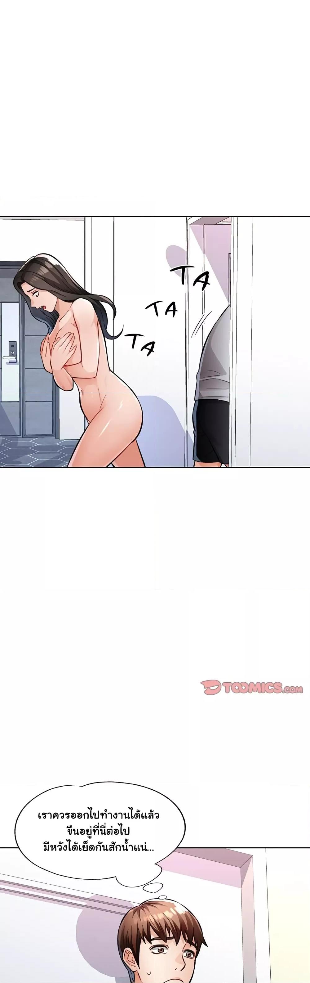 Doujin-Lc- อ่าน โดจิน มังฮวา เกาหลี ญี่ปุ่น จีน แปลไทย Wait, I’m a Married Woman! ตอนที่ 1 2 3 4 5 6 7 8 9 10 11 12 13 14 ฟรี ไม่มีโฆษณา อ่าน โดจิน Manhwa เกาหลี ญี่ปุ่น จีน เรามีครบ คัดมาให้เน้นๆ โดจิน 18+ รับประกันความฟินโดย  Doujin Lc