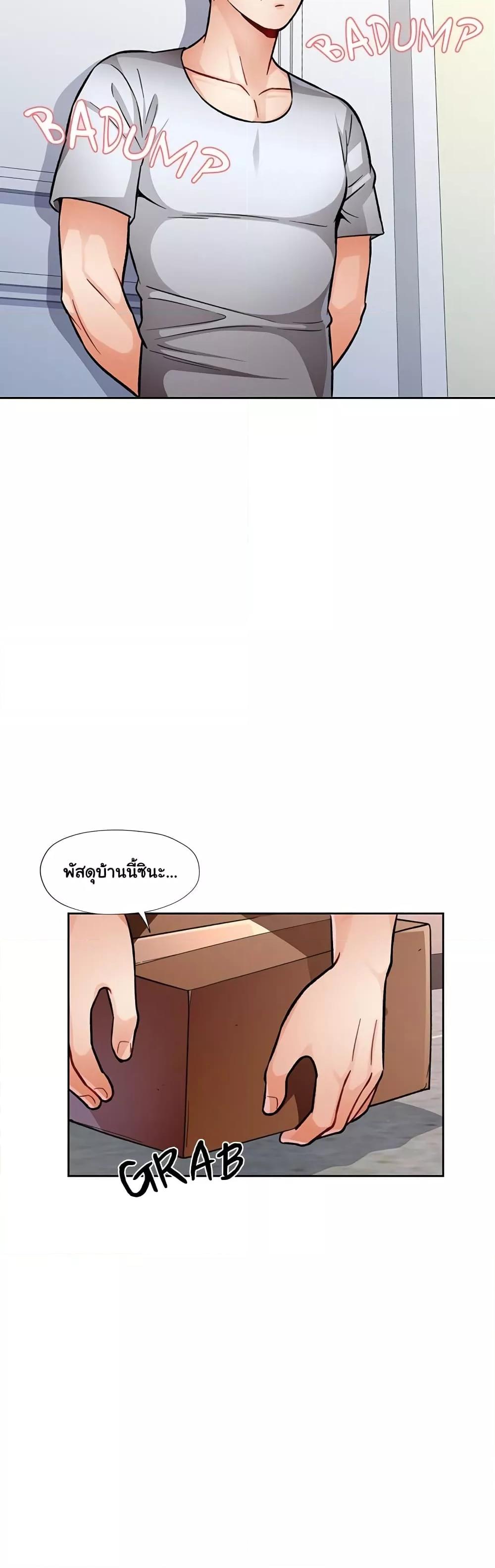 Doujin-Lc- อ่าน โดจิน มังฮวา เกาหลี ญี่ปุ่น จีน แปลไทย Wait, I’m a Married Woman! ตอนที่ 1 2 3 4 5 6 7 8 9 10 11 12 13 14 ฟรี ไม่มีโฆษณา อ่าน โดจิน Manhwa เกาหลี ญี่ปุ่น จีน เรามีครบ คัดมาให้เน้นๆ โดจิน 18+ รับประกันความฟินโดย  Doujin Lc