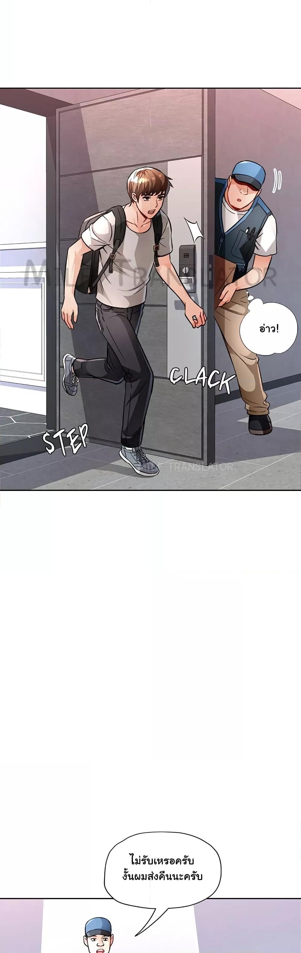 Doujin-Lc- อ่าน โดจิน มังฮวา เกาหลี ญี่ปุ่น จีน แปลไทย Wait, I’m a Married Woman! ตอนที่ 1 2 3 4 5 6 7 8 9 10 11 12 13 14 ฟรี ไม่มีโฆษณา อ่าน โดจิน Manhwa เกาหลี ญี่ปุ่น จีน เรามีครบ คัดมาให้เน้นๆ โดจิน 18+ รับประกันความฟินโดย  Doujin Lc