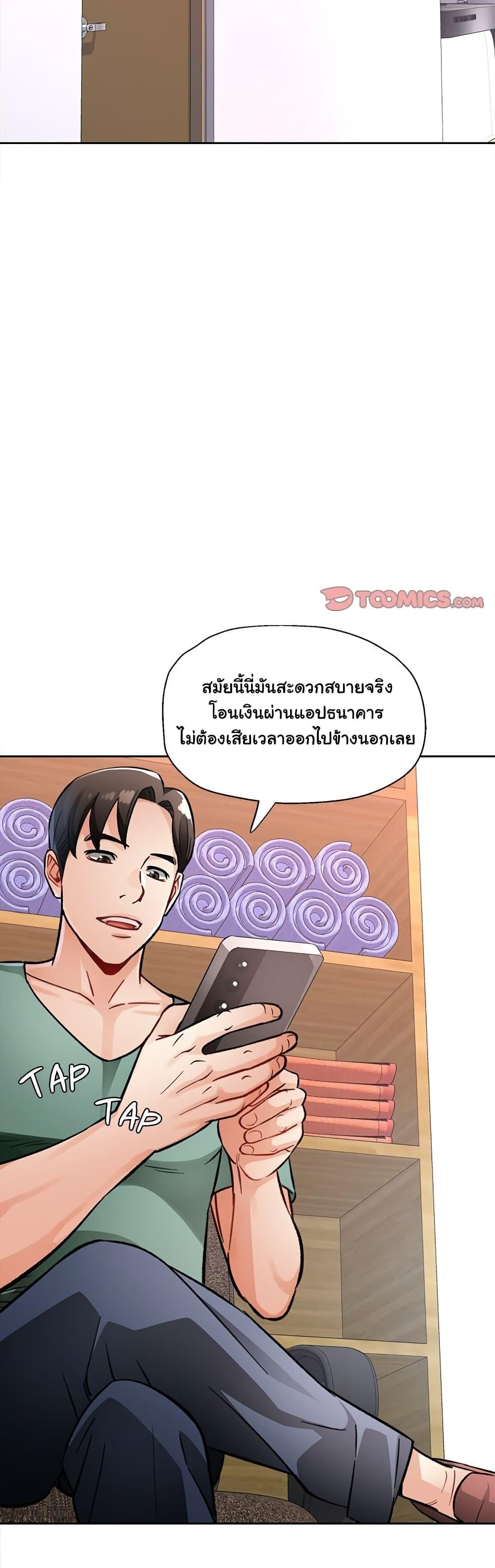 Doujin-Lc- อ่าน โดจิน มังฮวา เกาหลี ญี่ปุ่น จีน แปลไทย Wait, I’m a Married Woman! ตอนที่ 1 2 3 4 5 6 7 8 9 10 11 12 13 14 ฟรี ไม่มีโฆษณา อ่าน โดจิน Manhwa เกาหลี ญี่ปุ่น จีน เรามีครบ คัดมาให้เน้นๆ โดจิน 18+ รับประกันความฟินโดย  Doujin Lc