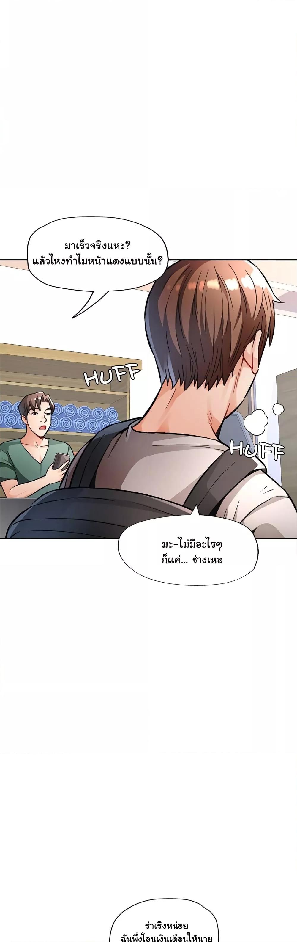 Doujin-Lc- อ่าน โดจิน มังฮวา เกาหลี ญี่ปุ่น จีน แปลไทย Wait, I’m a Married Woman! ตอนที่ 1 2 3 4 5 6 7 8 9 10 11 12 13 14 ฟรี ไม่มีโฆษณา อ่าน โดจิน Manhwa เกาหลี ญี่ปุ่น จีน เรามีครบ คัดมาให้เน้นๆ โดจิน 18+ รับประกันความฟินโดย  Doujin Lc