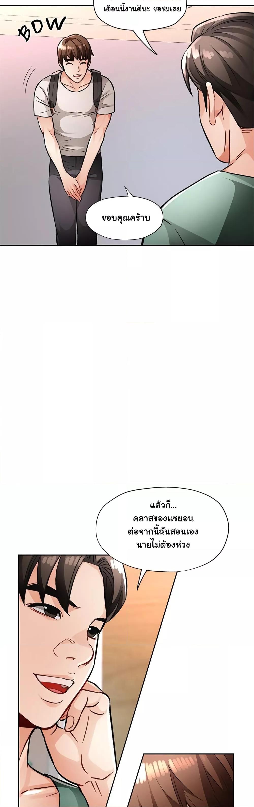 Doujin-Lc- อ่าน โดจิน มังฮวา เกาหลี ญี่ปุ่น จีน แปลไทย Wait, I’m a Married Woman! ตอนที่ 1 2 3 4 5 6 7 8 9 10 11 12 13 14 ฟรี ไม่มีโฆษณา อ่าน โดจิน Manhwa เกาหลี ญี่ปุ่น จีน เรามีครบ คัดมาให้เน้นๆ โดจิน 18+ รับประกันความฟินโดย  Doujin Lc