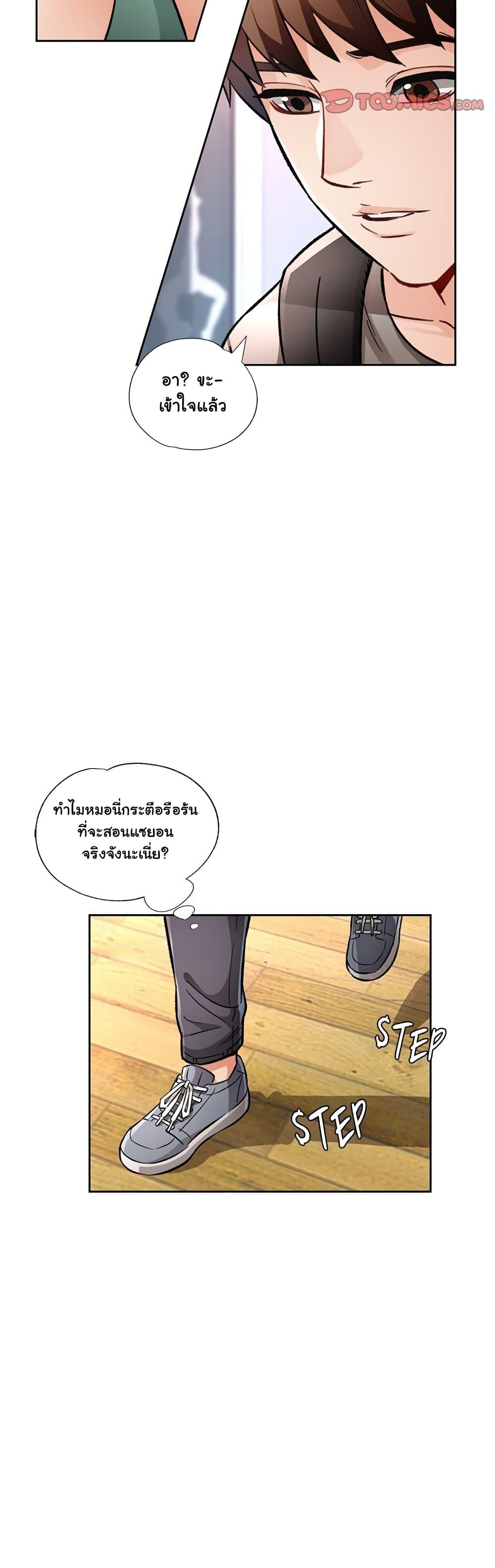 Doujin-Lc- อ่าน โดจิน มังฮวา เกาหลี ญี่ปุ่น จีน แปลไทย Wait, I’m a Married Woman! ตอนที่ 1 2 3 4 5 6 7 8 9 10 11 12 13 14 ฟรี ไม่มีโฆษณา อ่าน โดจิน Manhwa เกาหลี ญี่ปุ่น จีน เรามีครบ คัดมาให้เน้นๆ โดจิน 18+ รับประกันความฟินโดย  Doujin Lc
