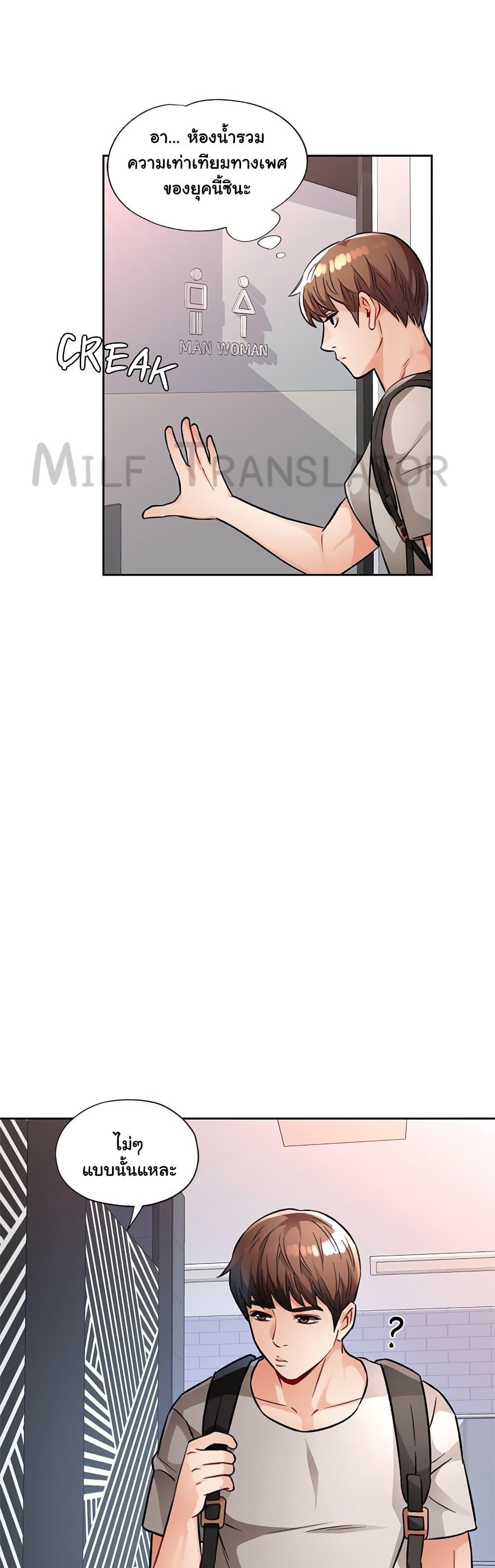 Doujin-Lc- อ่าน โดจิน มังฮวา เกาหลี ญี่ปุ่น จีน แปลไทย Wait, I’m a Married Woman! ตอนที่ 1 2 3 4 5 6 7 8 9 10 11 12 13 14 ฟรี ไม่มีโฆษณา อ่าน โดจิน Manhwa เกาหลี ญี่ปุ่น จีน เรามีครบ คัดมาให้เน้นๆ โดจิน 18+ รับประกันความฟินโดย  Doujin Lc
