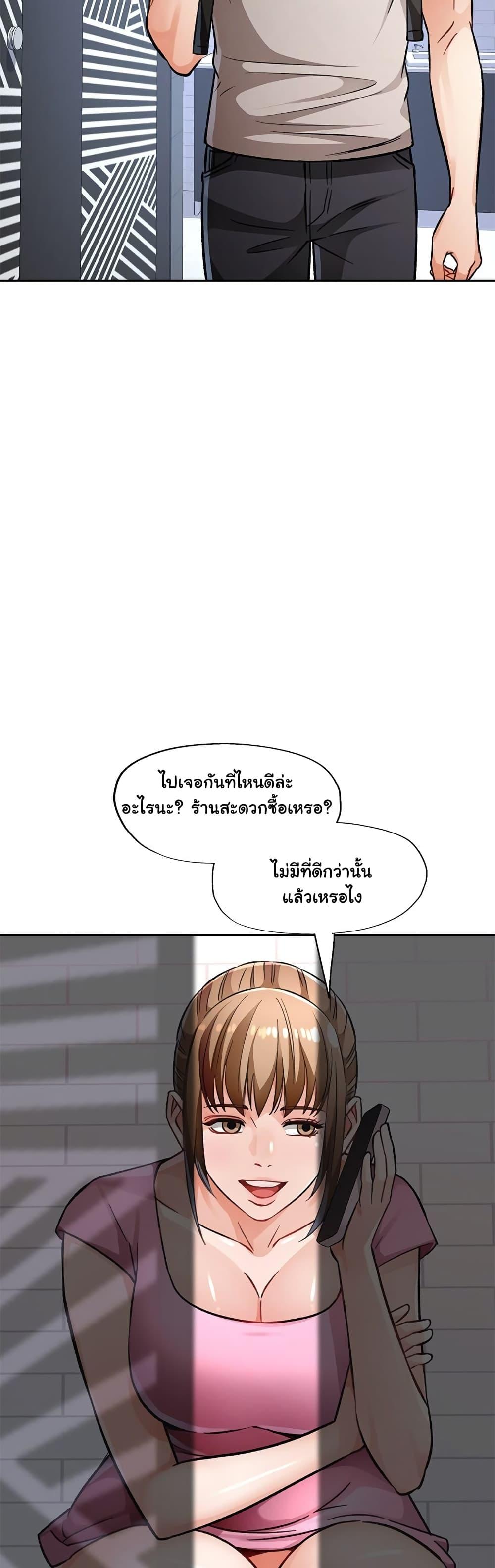 Doujin-Lc- อ่าน โดจิน มังฮวา เกาหลี ญี่ปุ่น จีน แปลไทย Wait, I’m a Married Woman! ตอนที่ 1 2 3 4 5 6 7 8 9 10 11 12 13 14 ฟรี ไม่มีโฆษณา อ่าน โดจิน Manhwa เกาหลี ญี่ปุ่น จีน เรามีครบ คัดมาให้เน้นๆ โดจิน 18+ รับประกันความฟินโดย  Doujin Lc