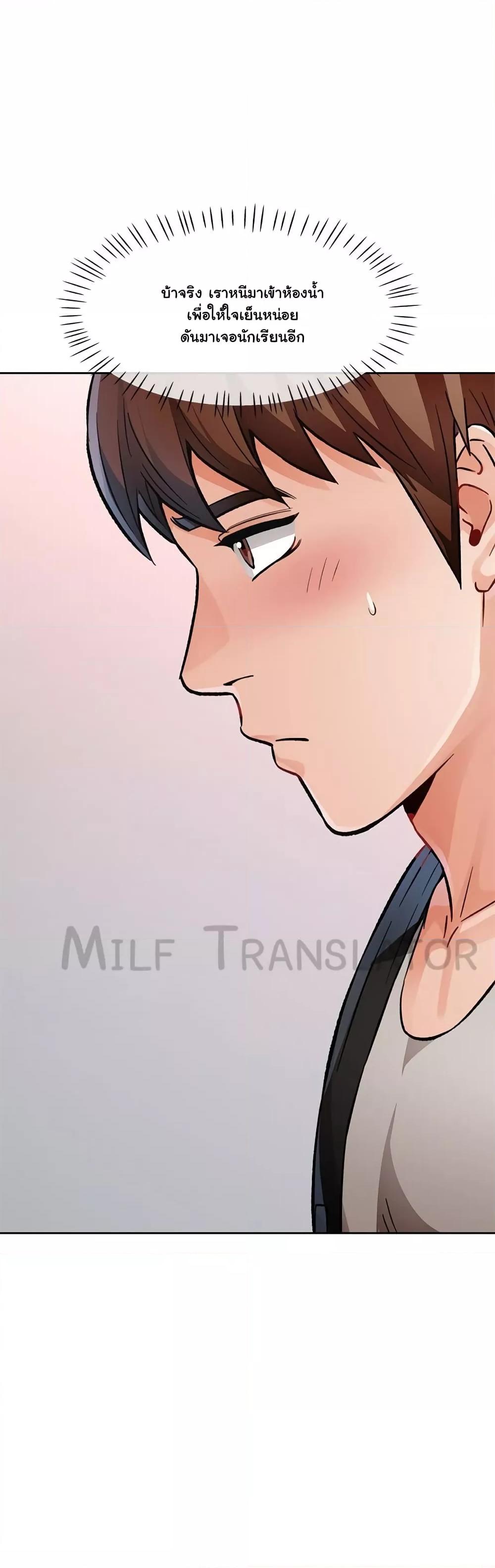 Doujin-Lc- อ่าน โดจิน มังฮวา เกาหลี ญี่ปุ่น จีน แปลไทย Wait, I’m a Married Woman! ตอนที่ 1 2 3 4 5 6 7 8 9 10 11 12 13 14 ฟรี ไม่มีโฆษณา อ่าน โดจิน Manhwa เกาหลี ญี่ปุ่น จีน เรามีครบ คัดมาให้เน้นๆ โดจิน 18+ รับประกันความฟินโดย  Doujin Lc