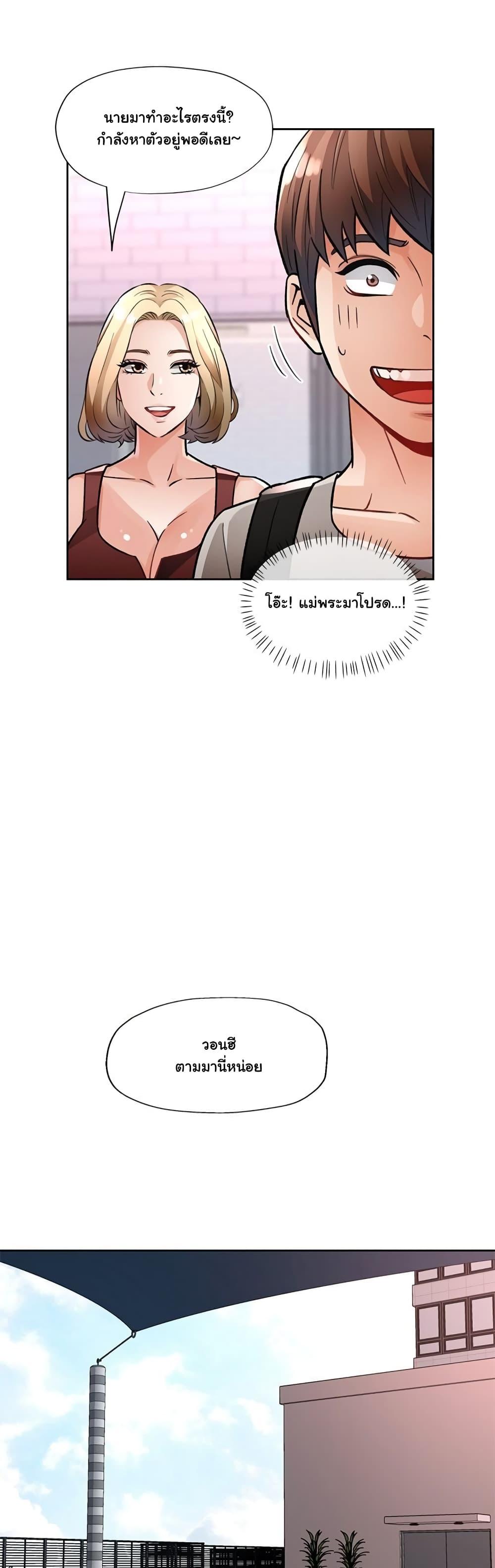 Doujin-Lc- อ่าน โดจิน มังฮวา เกาหลี ญี่ปุ่น จีน แปลไทย Wait, I’m a Married Woman! ตอนที่ 1 2 3 4 5 6 7 8 9 10 11 12 13 14 ฟรี ไม่มีโฆษณา อ่าน โดจิน Manhwa เกาหลี ญี่ปุ่น จีน เรามีครบ คัดมาให้เน้นๆ โดจิน 18+ รับประกันความฟินโดย  Doujin Lc