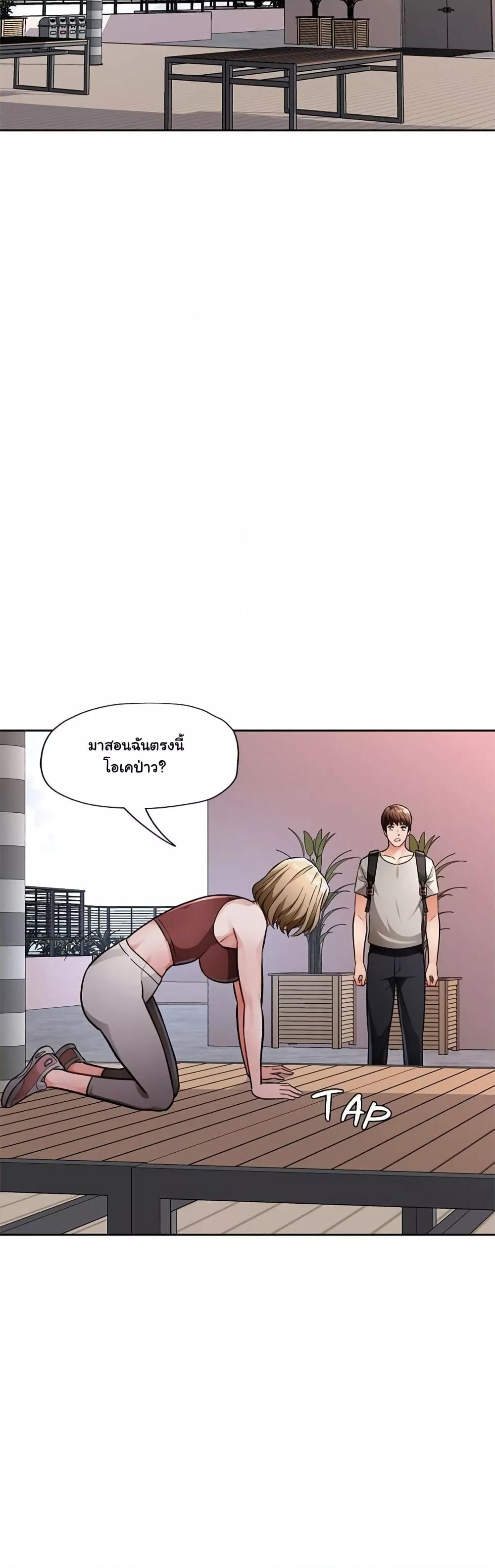 Doujin-Lc- อ่าน โดจิน มังฮวา เกาหลี ญี่ปุ่น จีน แปลไทย Wait, I’m a Married Woman! ตอนที่ 1 2 3 4 5 6 7 8 9 10 11 12 13 14 ฟรี ไม่มีโฆษณา อ่าน โดจิน Manhwa เกาหลี ญี่ปุ่น จีน เรามีครบ คัดมาให้เน้นๆ โดจิน 18+ รับประกันความฟินโดย  Doujin Lc