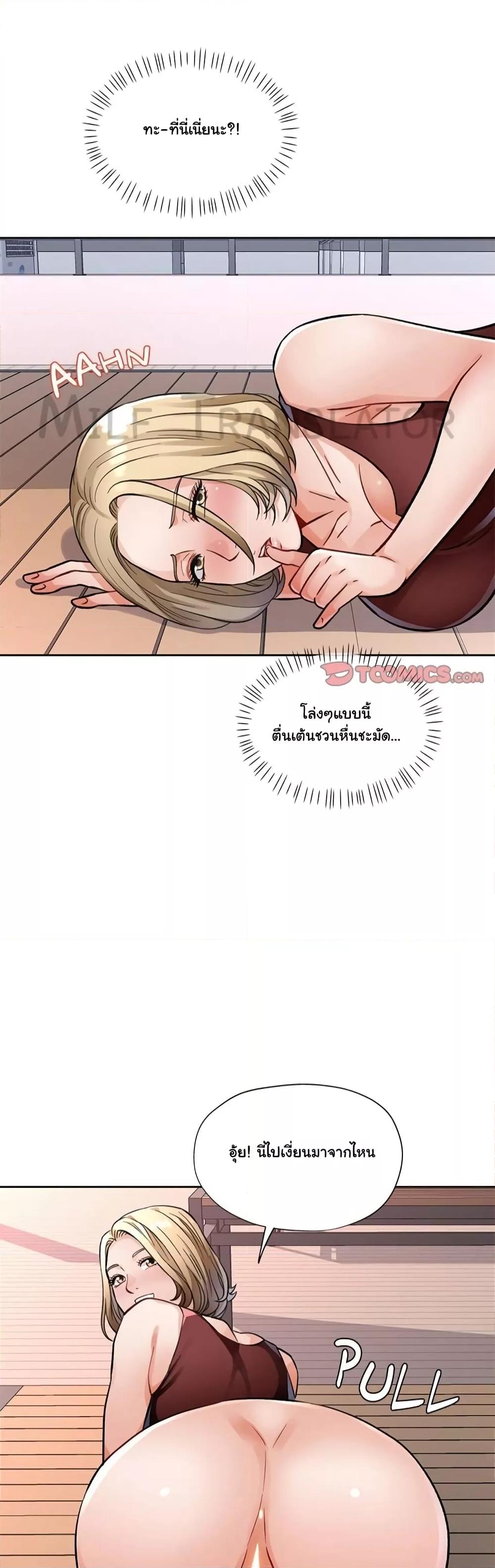 Doujin-Lc- อ่าน โดจิน มังฮวา เกาหลี ญี่ปุ่น จีน แปลไทย Wait, I’m a Married Woman! ตอนที่ 1 2 3 4 5 6 7 8 9 10 11 12 13 14 ฟรี ไม่มีโฆษณา อ่าน โดจิน Manhwa เกาหลี ญี่ปุ่น จีน เรามีครบ คัดมาให้เน้นๆ โดจิน 18+ รับประกันความฟินโดย  Doujin Lc