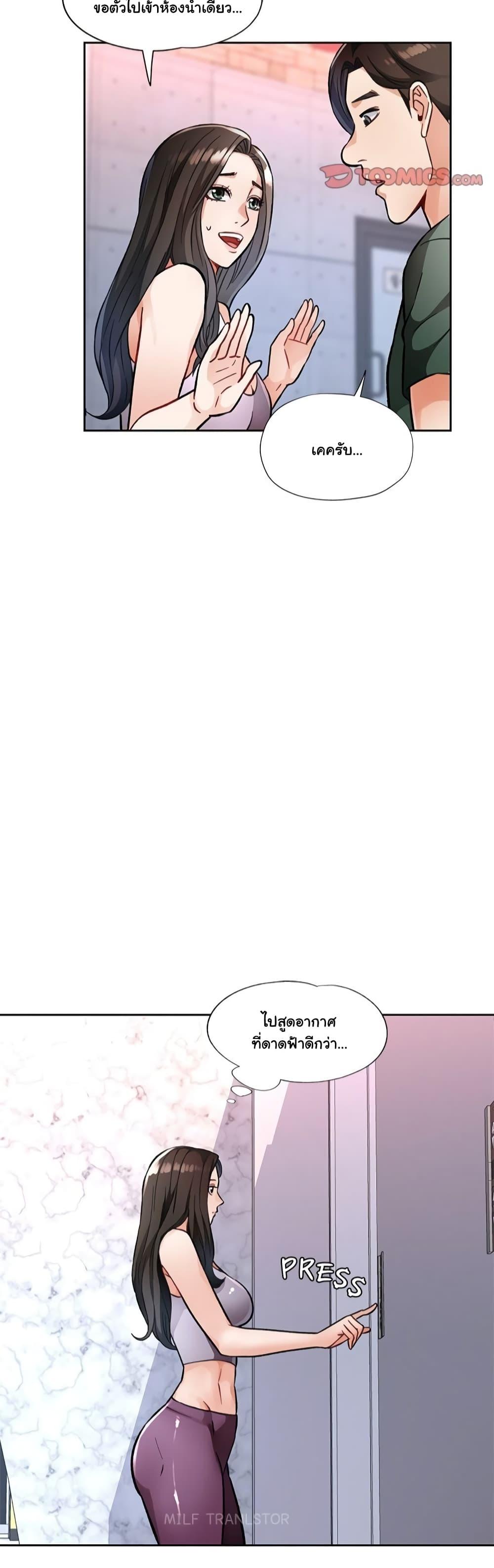 Doujin-Lc- อ่าน โดจิน มังฮวา เกาหลี ญี่ปุ่น จีน แปลไทย Wait, I’m a Married Woman! ตอนที่ 1 2 3 4 5 6 7 8 9 10 11 12 13 14 ฟรี ไม่มีโฆษณา อ่าน โดจิน Manhwa เกาหลี ญี่ปุ่น จีน เรามีครบ คัดมาให้เน้นๆ โดจิน 18+ รับประกันความฟินโดย  Doujin Lc