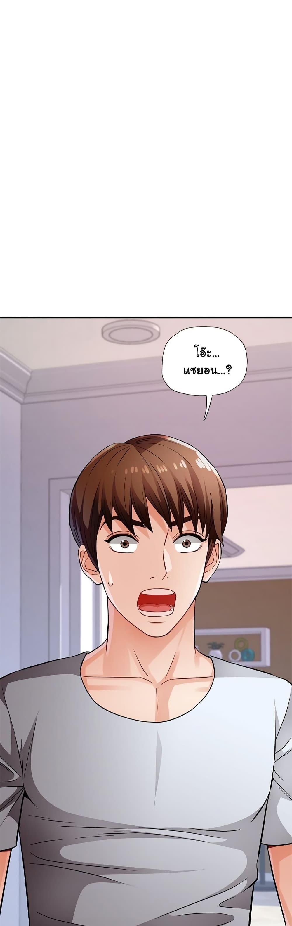 Doujin-Lc- อ่าน โดจิน มังฮวา เกาหลี ญี่ปุ่น จีน แปลไทย Wait, I’m a Married Woman! ตอนที่ 1 2 3 4 5 6 7 8 9 10 11 12 13 14 ฟรี ไม่มีโฆษณา อ่าน โดจิน Manhwa เกาหลี ญี่ปุ่น จีน เรามีครบ คัดมาให้เน้นๆ โดจิน 18+ รับประกันความฟินโดย  Doujin Lc