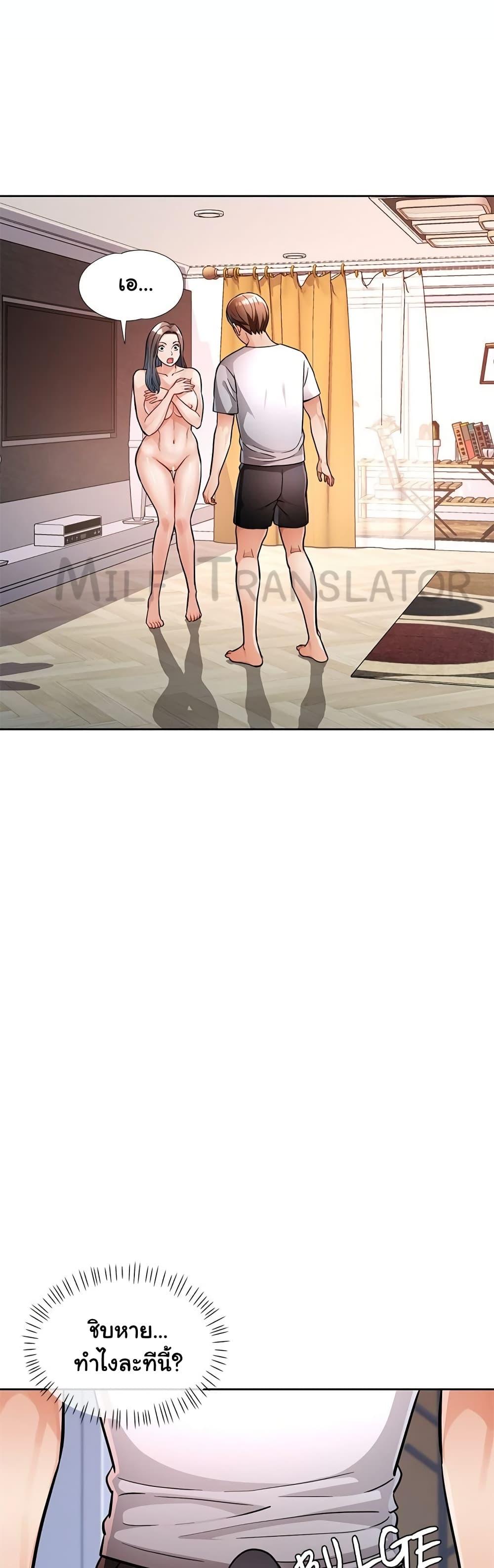 Doujin-Lc- อ่าน โดจิน มังฮวา เกาหลี ญี่ปุ่น จีน แปลไทย Wait, I’m a Married Woman! ตอนที่ 1 2 3 4 5 6 7 8 9 10 11 12 13 14 ฟรี ไม่มีโฆษณา อ่าน โดจิน Manhwa เกาหลี ญี่ปุ่น จีน เรามีครบ คัดมาให้เน้นๆ โดจิน 18+ รับประกันความฟินโดย  Doujin Lc