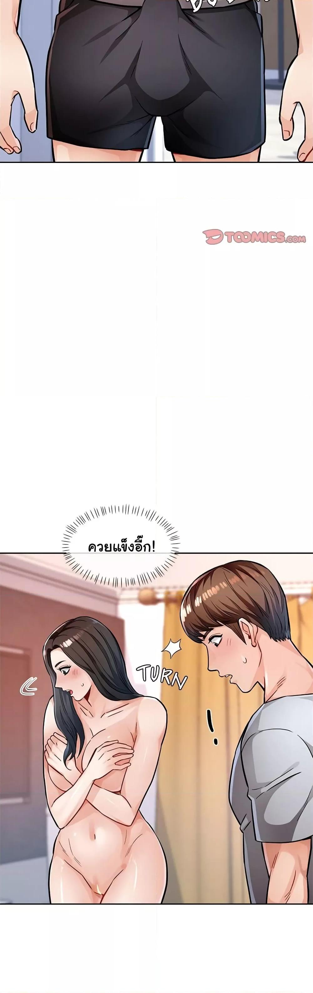Doujin-Lc- อ่าน โดจิน มังฮวา เกาหลี ญี่ปุ่น จีน แปลไทย Wait, I’m a Married Woman! ตอนที่ 1 2 3 4 5 6 7 8 9 10 11 12 13 14 ฟรี ไม่มีโฆษณา อ่าน โดจิน Manhwa เกาหลี ญี่ปุ่น จีน เรามีครบ คัดมาให้เน้นๆ โดจิน 18+ รับประกันความฟินโดย  Doujin Lc