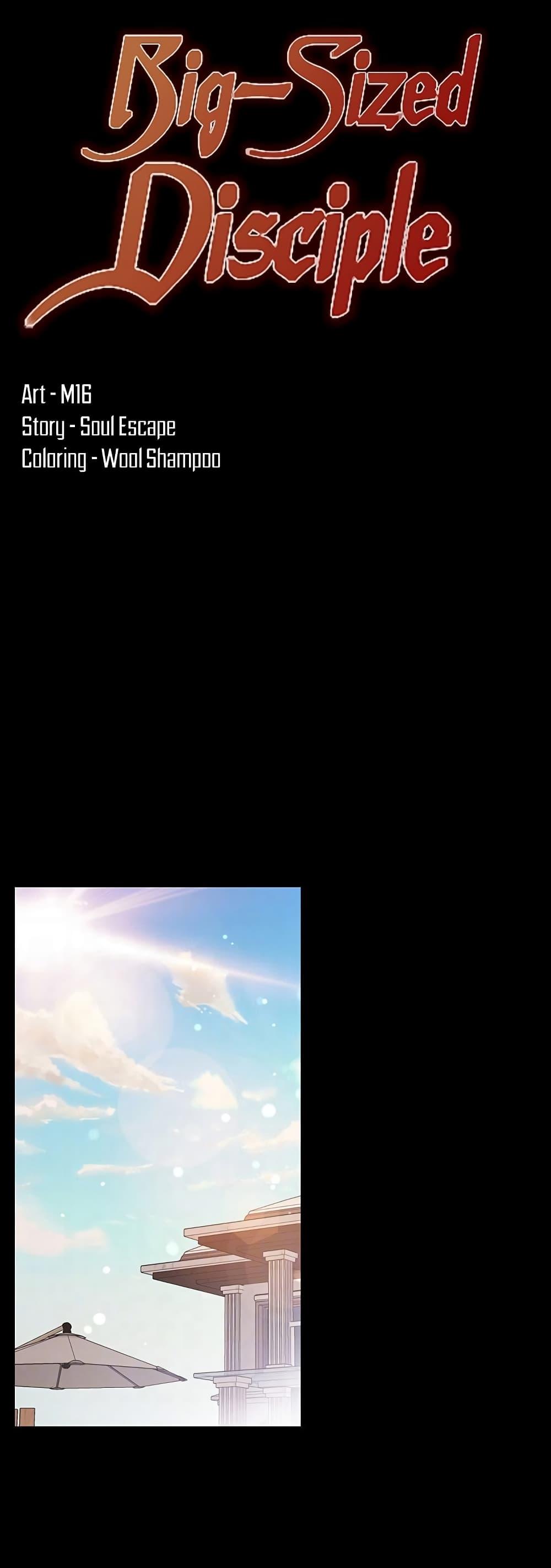 Doujin-Lc- อ่าน โดจิน มังฮวา เกาหลี ญี่ปุ่น จีน แปลไทย Grand Disciple ตอนที่ 1 2 3 4 5 6 7 8 9 10 11 12 13 14 ฟรี ไม่มีโฆษณา อ่าน โดจิน Manhwa เกาหลี ญี่ปุ่น จีน เรามีครบ คัดมาให้เน้นๆ โดจิน 18+ รับประกันความฟินโดย  Doujin Lc