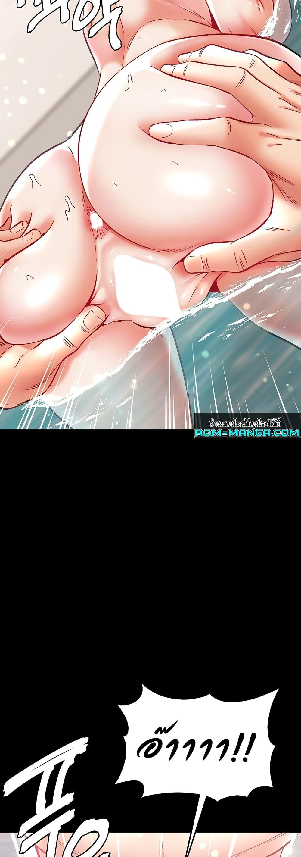 Doujin-Lc- อ่าน โดจิน มังฮวา เกาหลี ญี่ปุ่น จีน แปลไทย Grand Disciple ตอนที่ 1 2 3 4 5 6 7 8 9 10 11 12 13 14 ฟรี ไม่มีโฆษณา อ่าน โดจิน Manhwa เกาหลี ญี่ปุ่น จีน เรามีครบ คัดมาให้เน้นๆ โดจิน 18+ รับประกันความฟินโดย  Doujin Lc