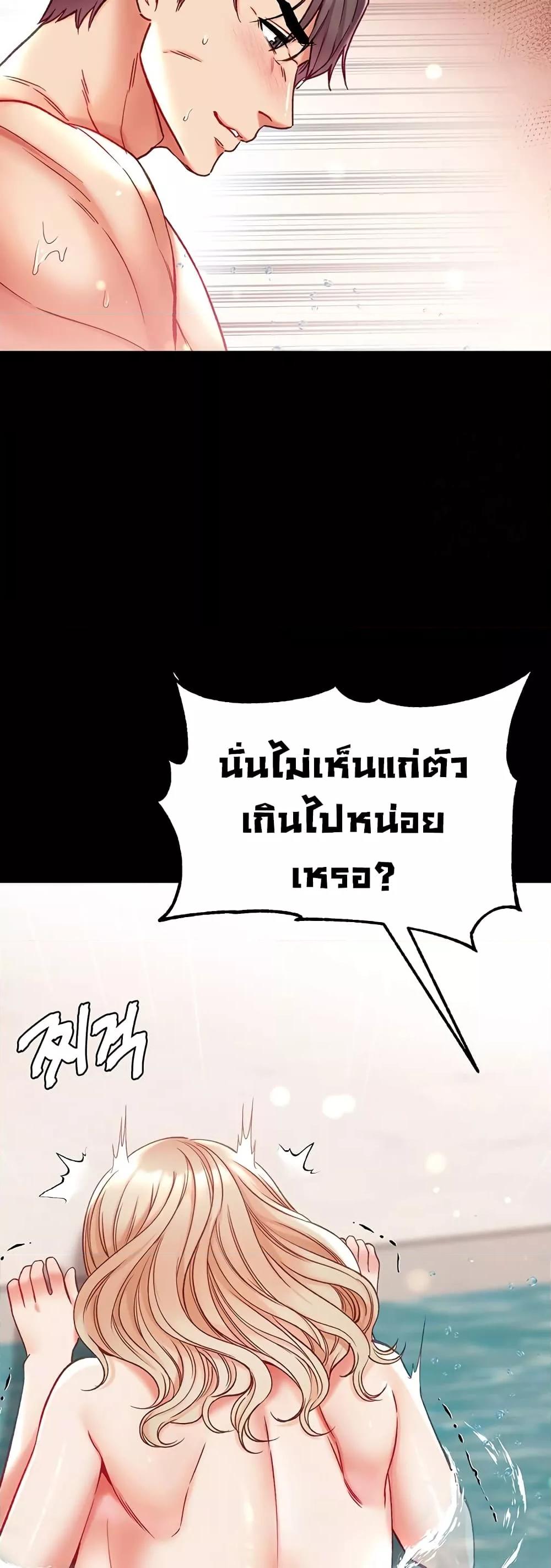 Doujin-Lc- อ่าน โดจิน มังฮวา เกาหลี ญี่ปุ่น จีน แปลไทย Grand Disciple ตอนที่ 1 2 3 4 5 6 7 8 9 10 11 12 13 14 ฟรี ไม่มีโฆษณา อ่าน โดจิน Manhwa เกาหลี ญี่ปุ่น จีน เรามีครบ คัดมาให้เน้นๆ โดจิน 18+ รับประกันความฟินโดย  Doujin Lc