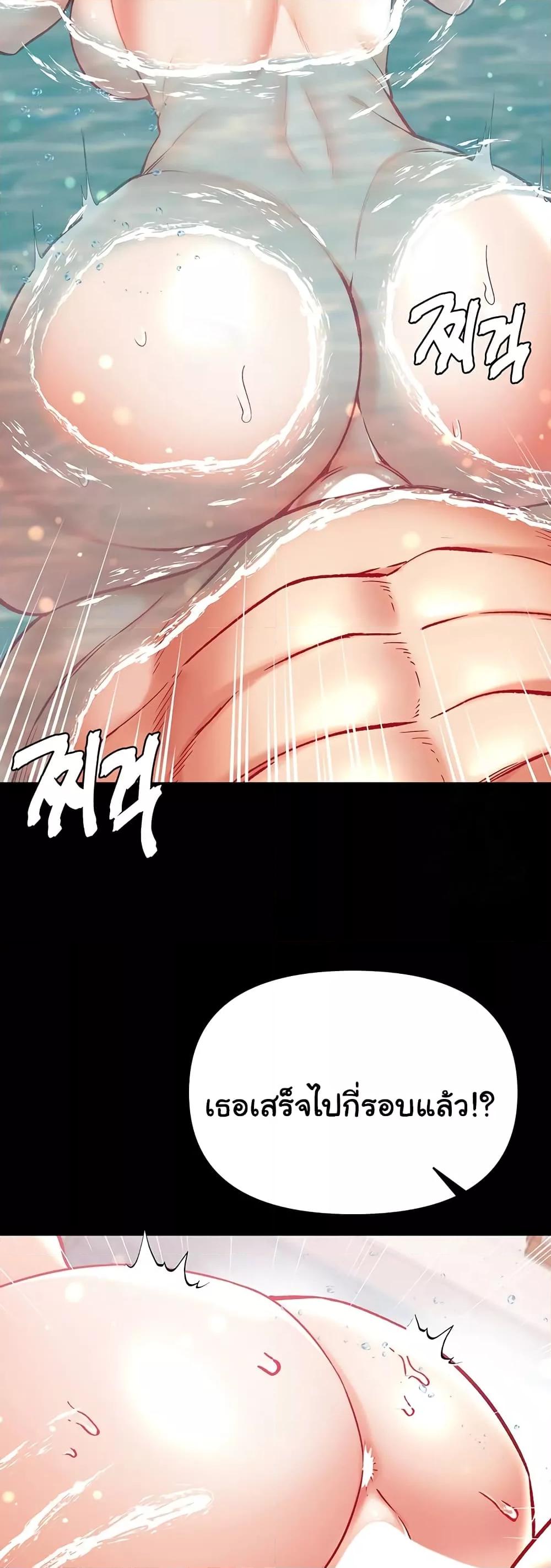Doujin-Lc- อ่าน โดจิน มังฮวา เกาหลี ญี่ปุ่น จีน แปลไทย Grand Disciple ตอนที่ 1 2 3 4 5 6 7 8 9 10 11 12 13 14 ฟรี ไม่มีโฆษณา อ่าน โดจิน Manhwa เกาหลี ญี่ปุ่น จีน เรามีครบ คัดมาให้เน้นๆ โดจิน 18+ รับประกันความฟินโดย  Doujin Lc