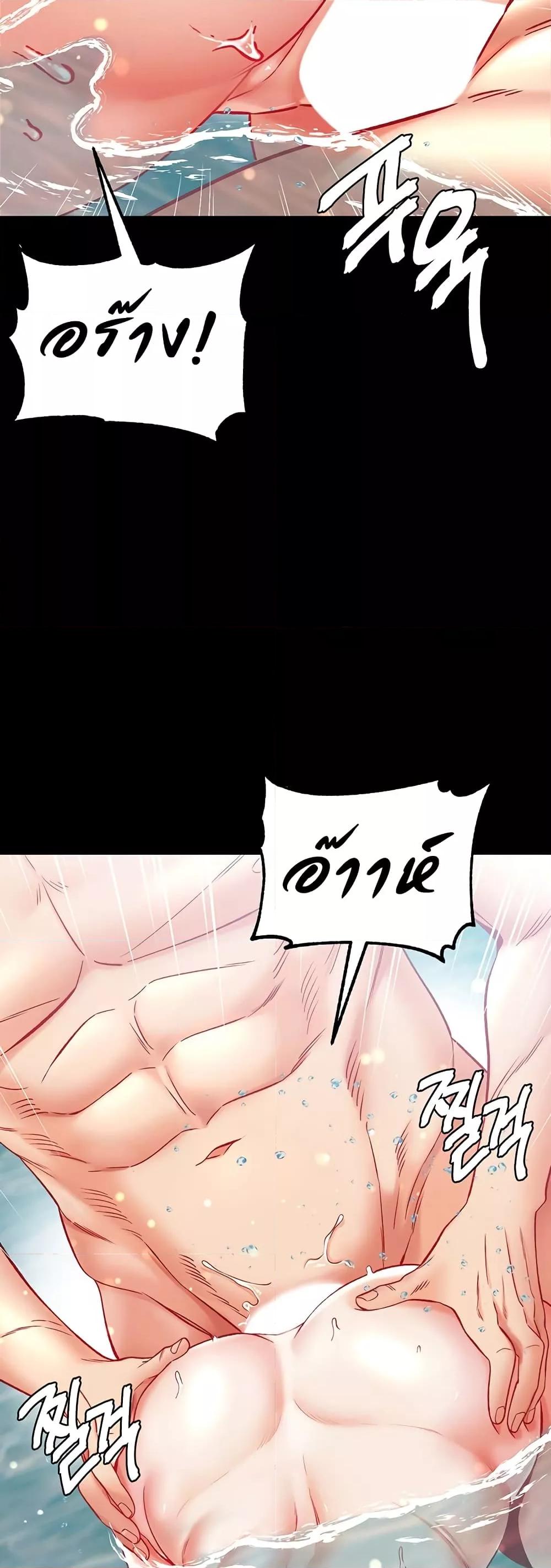 Doujin-Lc- อ่าน โดจิน มังฮวา เกาหลี ญี่ปุ่น จีน แปลไทย Grand Disciple ตอนที่ 1 2 3 4 5 6 7 8 9 10 11 12 13 14 ฟรี ไม่มีโฆษณา อ่าน โดจิน Manhwa เกาหลี ญี่ปุ่น จีน เรามีครบ คัดมาให้เน้นๆ โดจิน 18+ รับประกันความฟินโดย  Doujin Lc