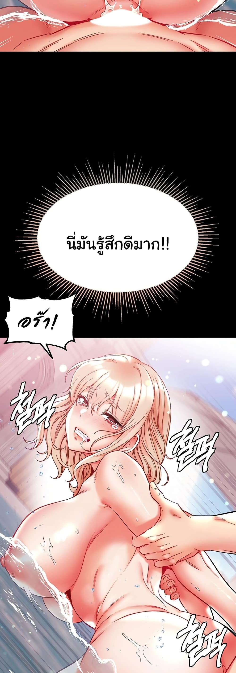 Doujin-Lc- อ่าน โดจิน มังฮวา เกาหลี ญี่ปุ่น จีน แปลไทย Grand Disciple ตอนที่ 1 2 3 4 5 6 7 8 9 10 11 12 13 14 ฟรี ไม่มีโฆษณา อ่าน โดจิน Manhwa เกาหลี ญี่ปุ่น จีน เรามีครบ คัดมาให้เน้นๆ โดจิน 18+ รับประกันความฟินโดย  Doujin Lc