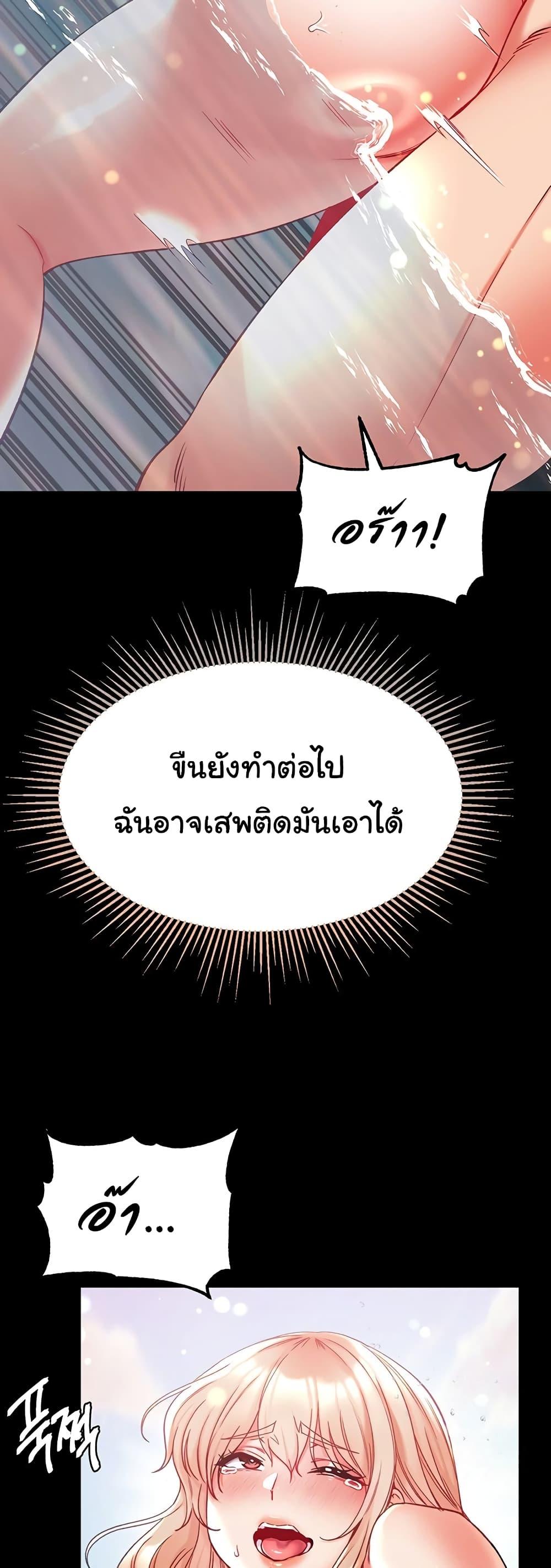 Doujin-Lc- อ่าน โดจิน มังฮวา เกาหลี ญี่ปุ่น จีน แปลไทย Grand Disciple ตอนที่ 1 2 3 4 5 6 7 8 9 10 11 12 13 14 ฟรี ไม่มีโฆษณา อ่าน โดจิน Manhwa เกาหลี ญี่ปุ่น จีน เรามีครบ คัดมาให้เน้นๆ โดจิน 18+ รับประกันความฟินโดย  Doujin Lc