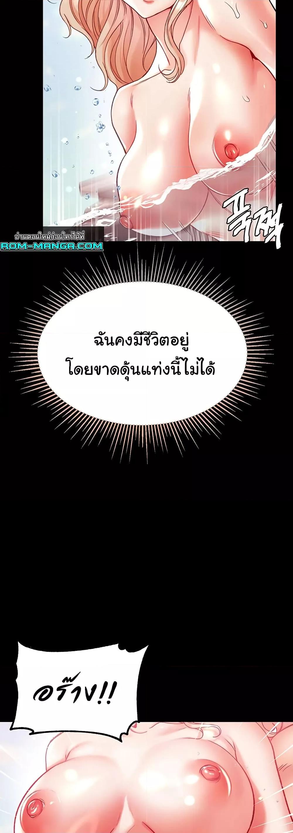 Doujin-Lc- อ่าน โดจิน มังฮวา เกาหลี ญี่ปุ่น จีน แปลไทย Grand Disciple ตอนที่ 1 2 3 4 5 6 7 8 9 10 11 12 13 14 ฟรี ไม่มีโฆษณา อ่าน โดจิน Manhwa เกาหลี ญี่ปุ่น จีน เรามีครบ คัดมาให้เน้นๆ โดจิน 18+ รับประกันความฟินโดย  Doujin Lc